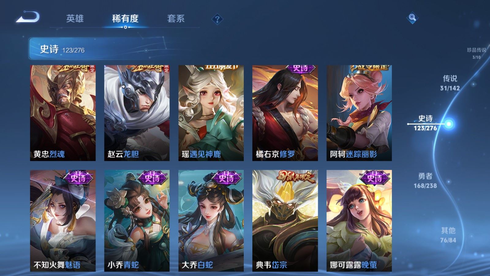 WZCMW4258468王者荣耀账号详情图17