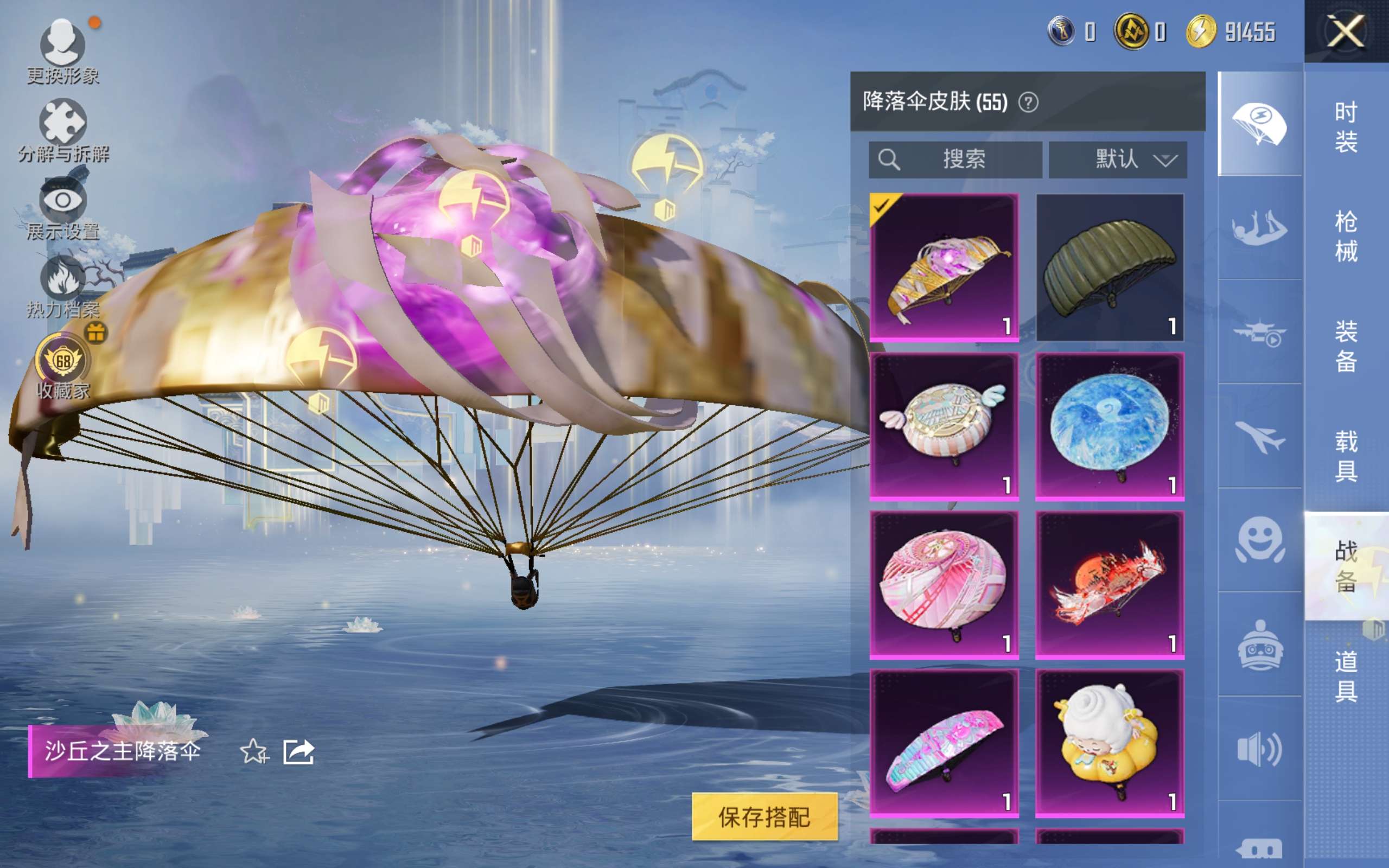 HPLX4137462和平精英账号详情图12