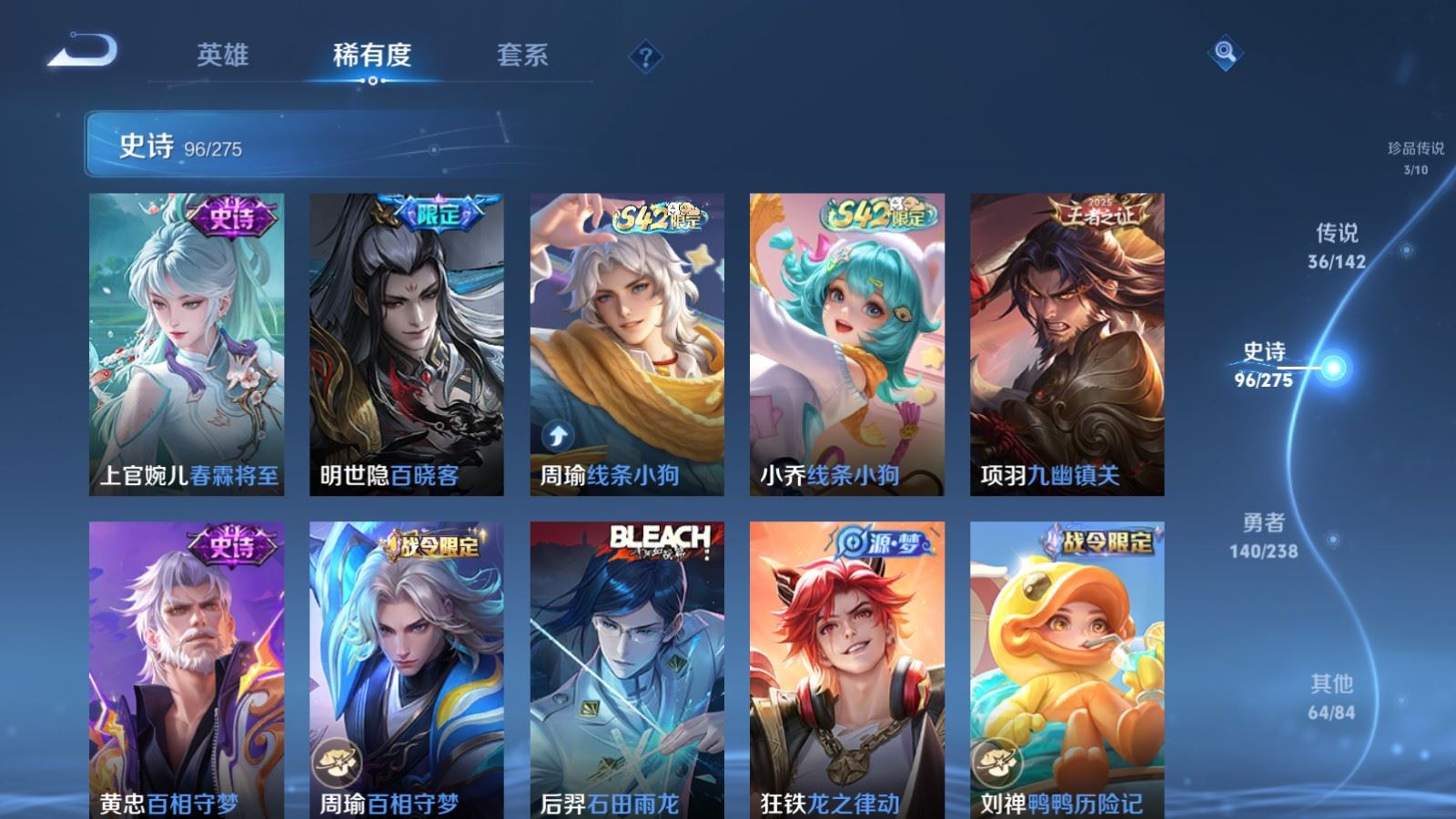 WZLX4251556王者荣耀账号详情图13