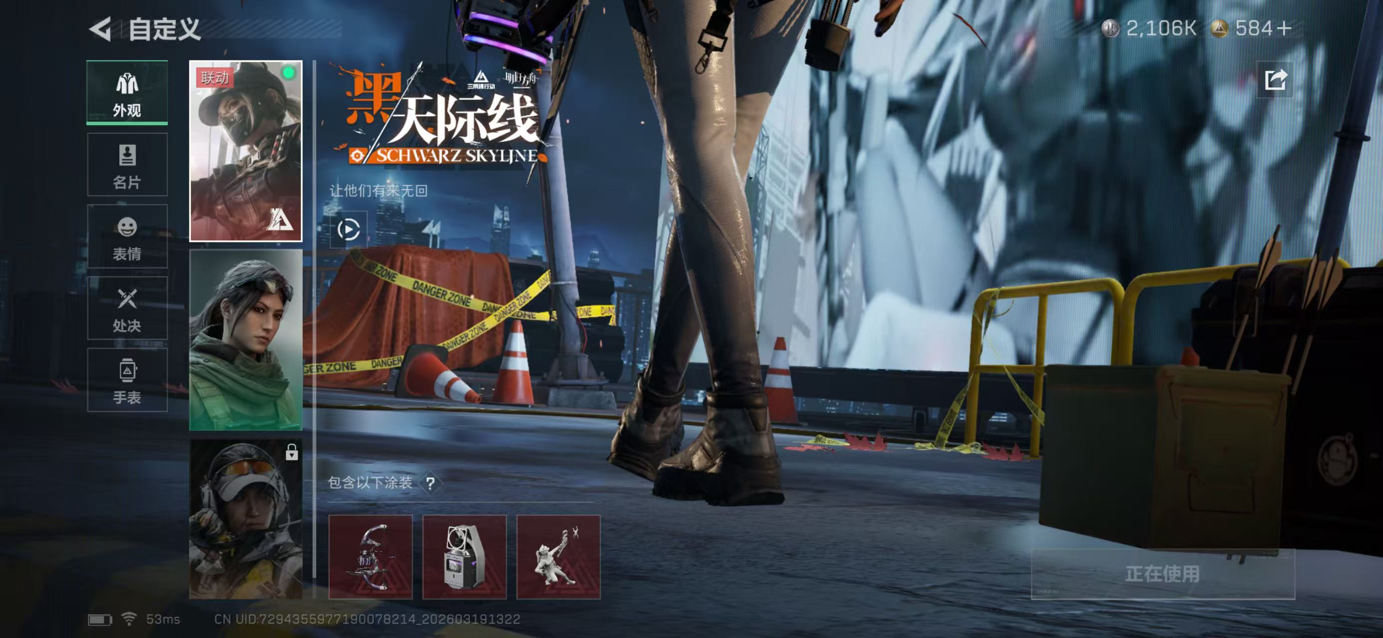 SJZCMW479909三角洲行动账号详情图8 SJZCMW479909三角洲行动账号详情图8