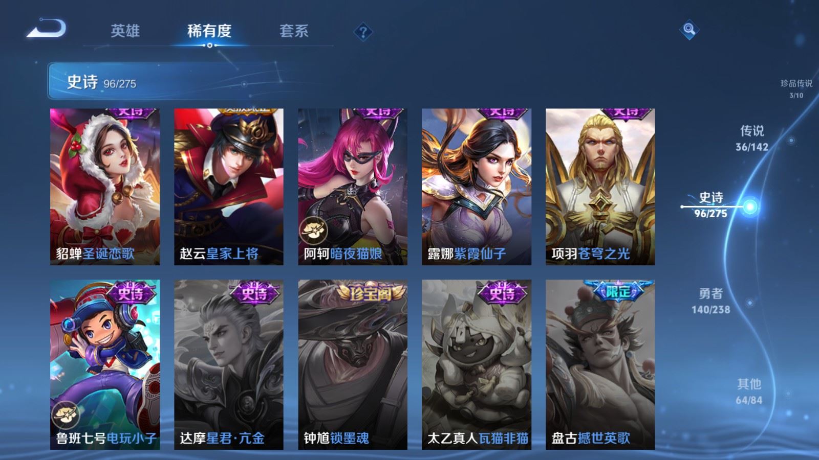 WZLX4251556王者荣耀账号详情图22