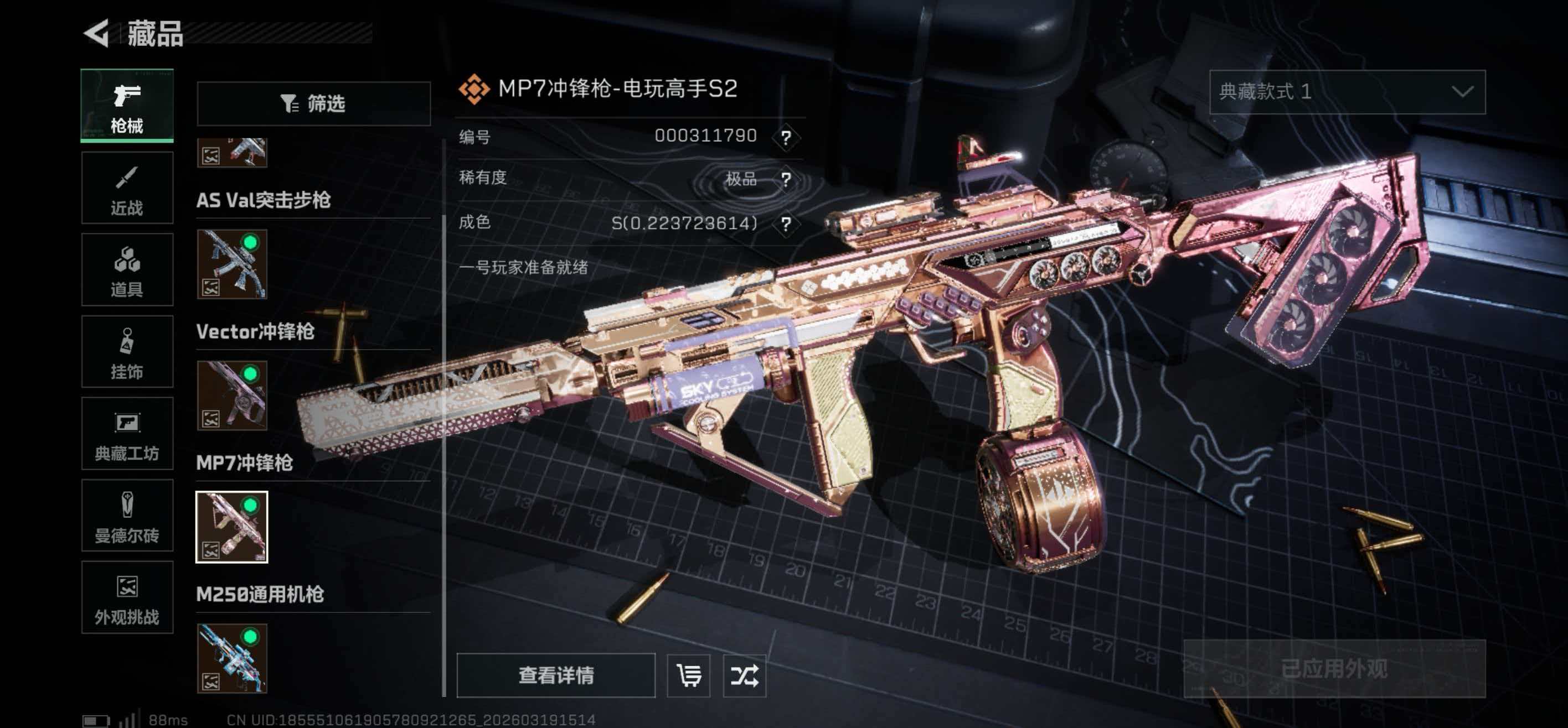 SJZCMW480085三角洲行动账号详情图16 SJZCMW480085三角洲行动账号详情图16