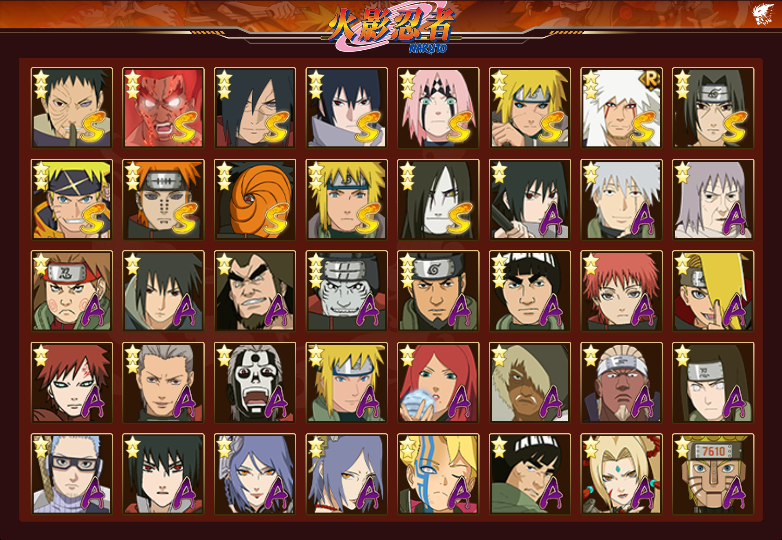 HYCMW422078火影忍者账号详情图21