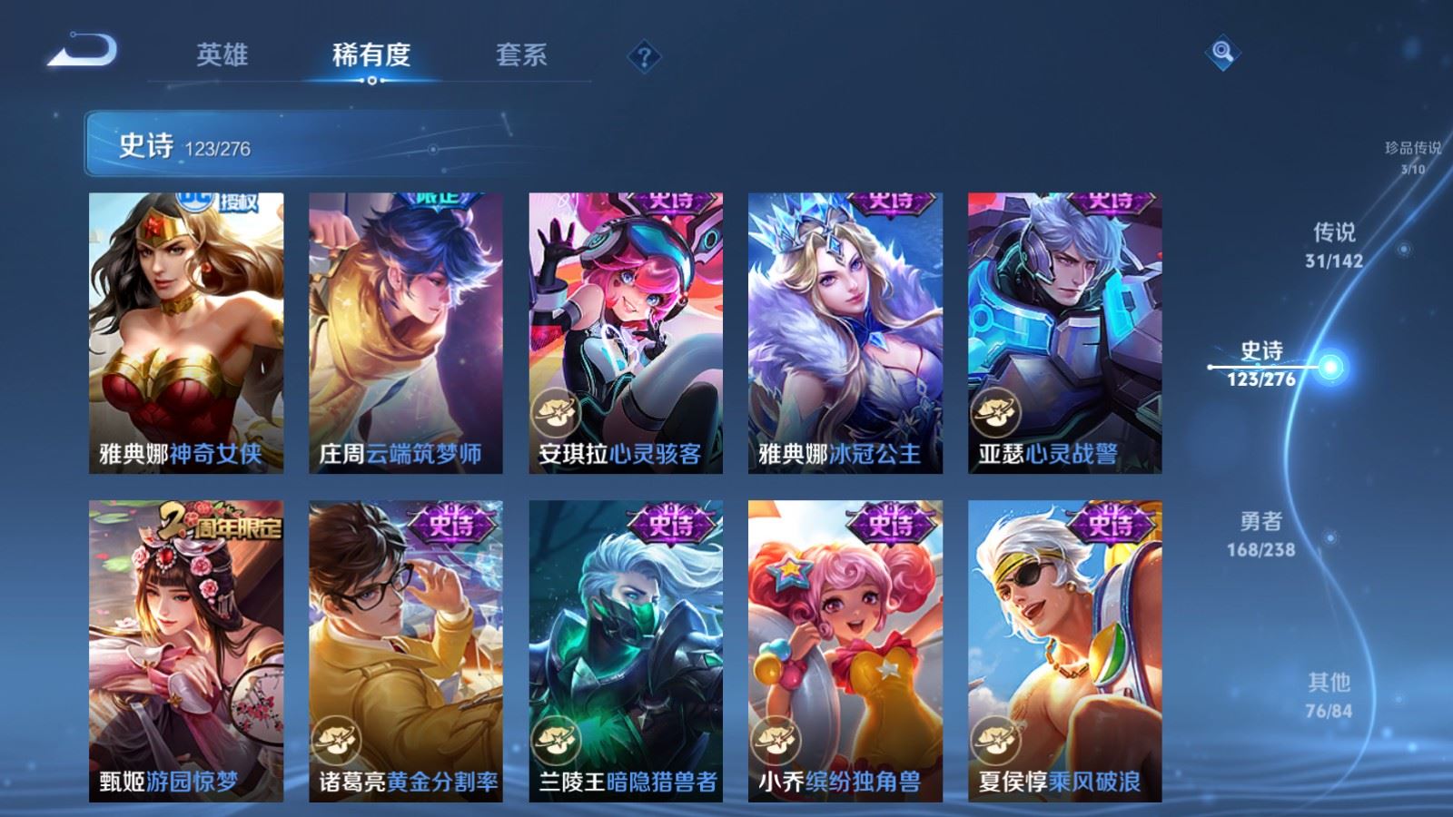 WZCMW4258468王者荣耀账号详情图20