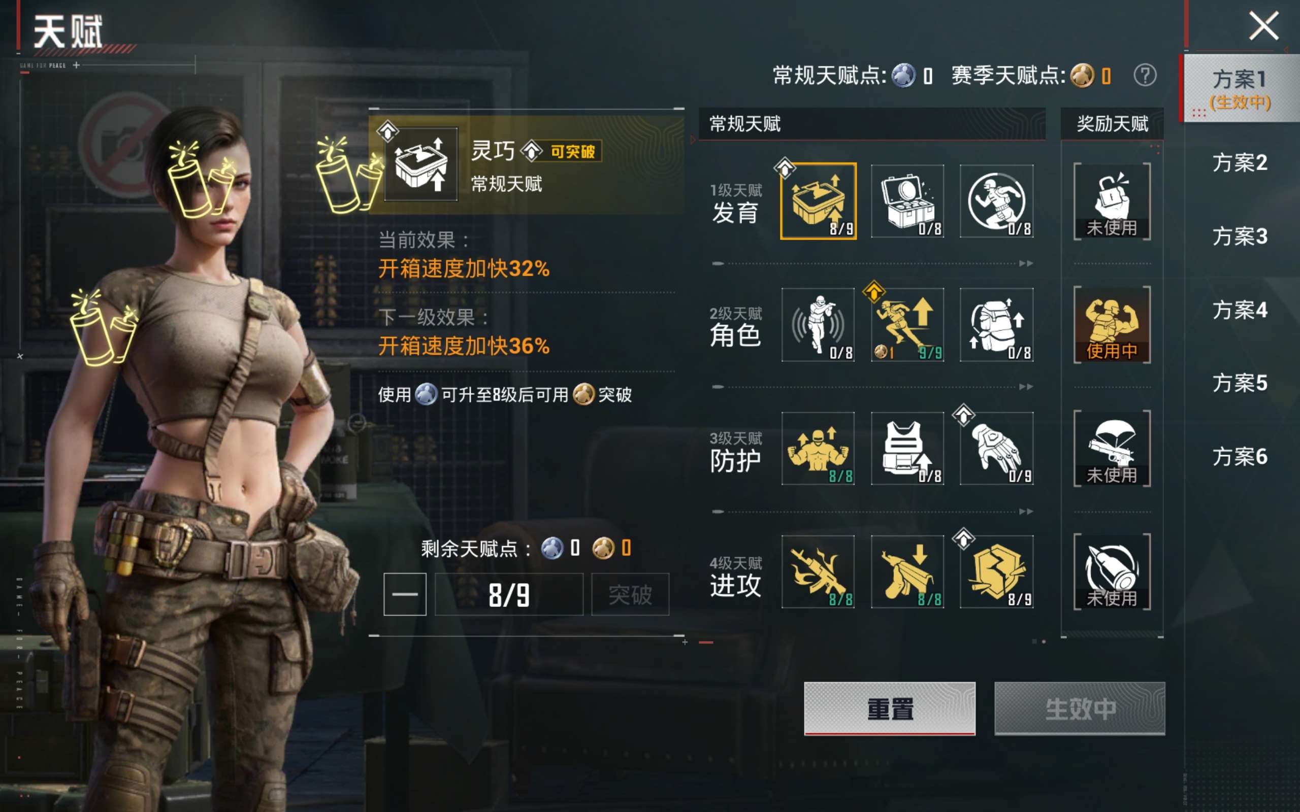 HPLX4137460和平精英账号详情图20