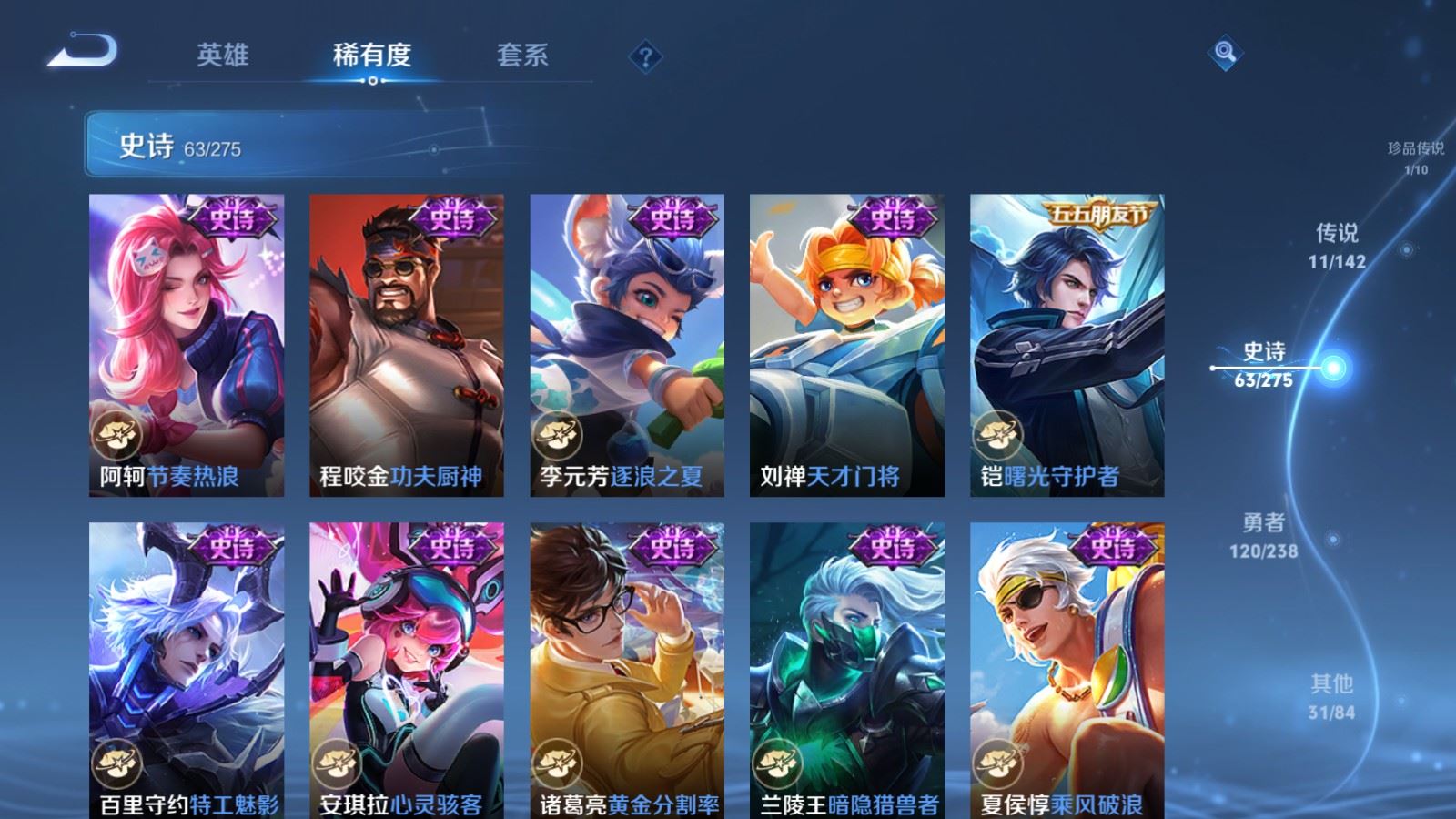 WZCMW4257944王者荣耀账号详情图12