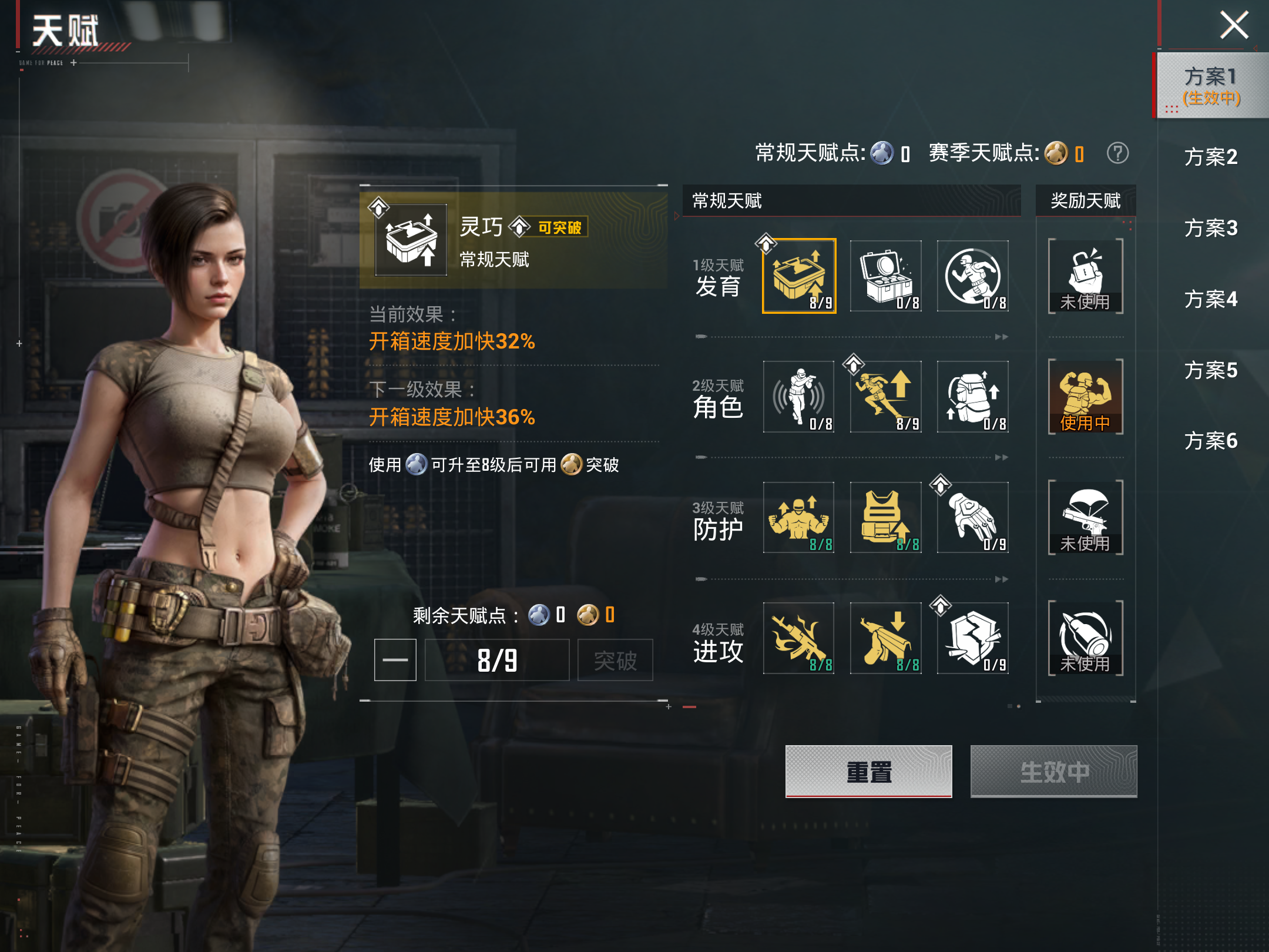 HPLX4139893和平精英账号详情图18