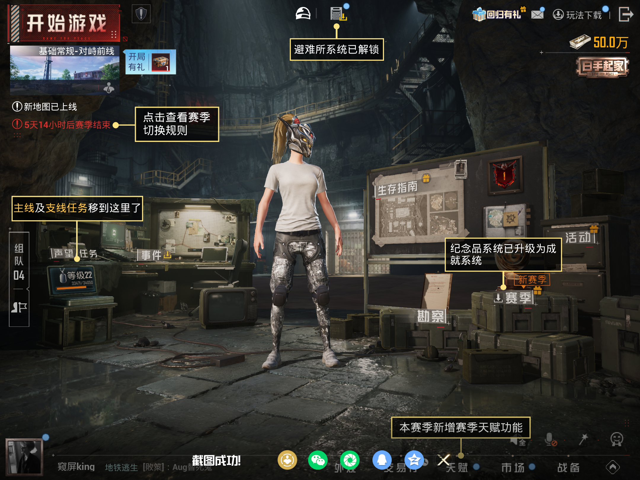 HPLX4139883和平精英账号详情图14