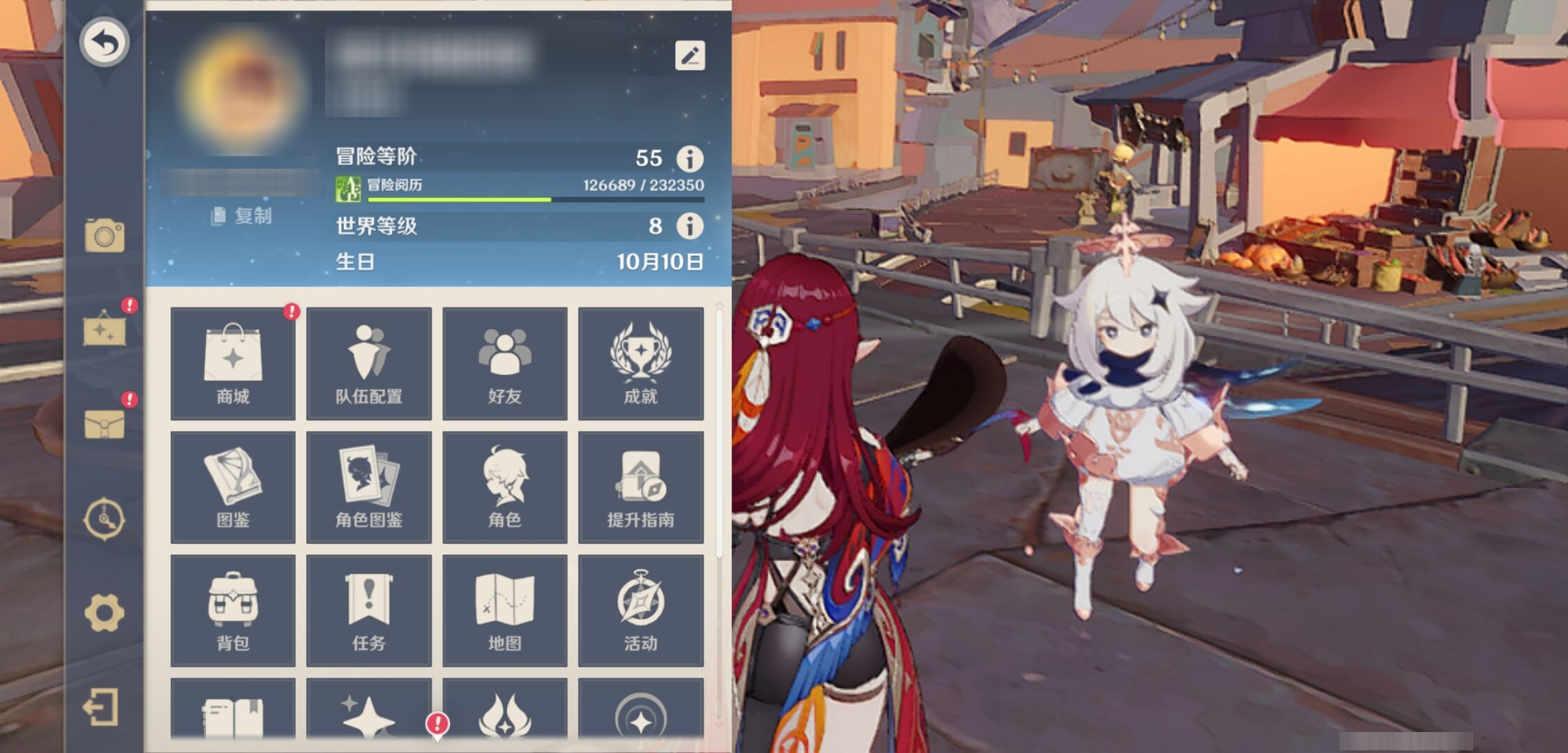 YSMK43680原神账号详情图6