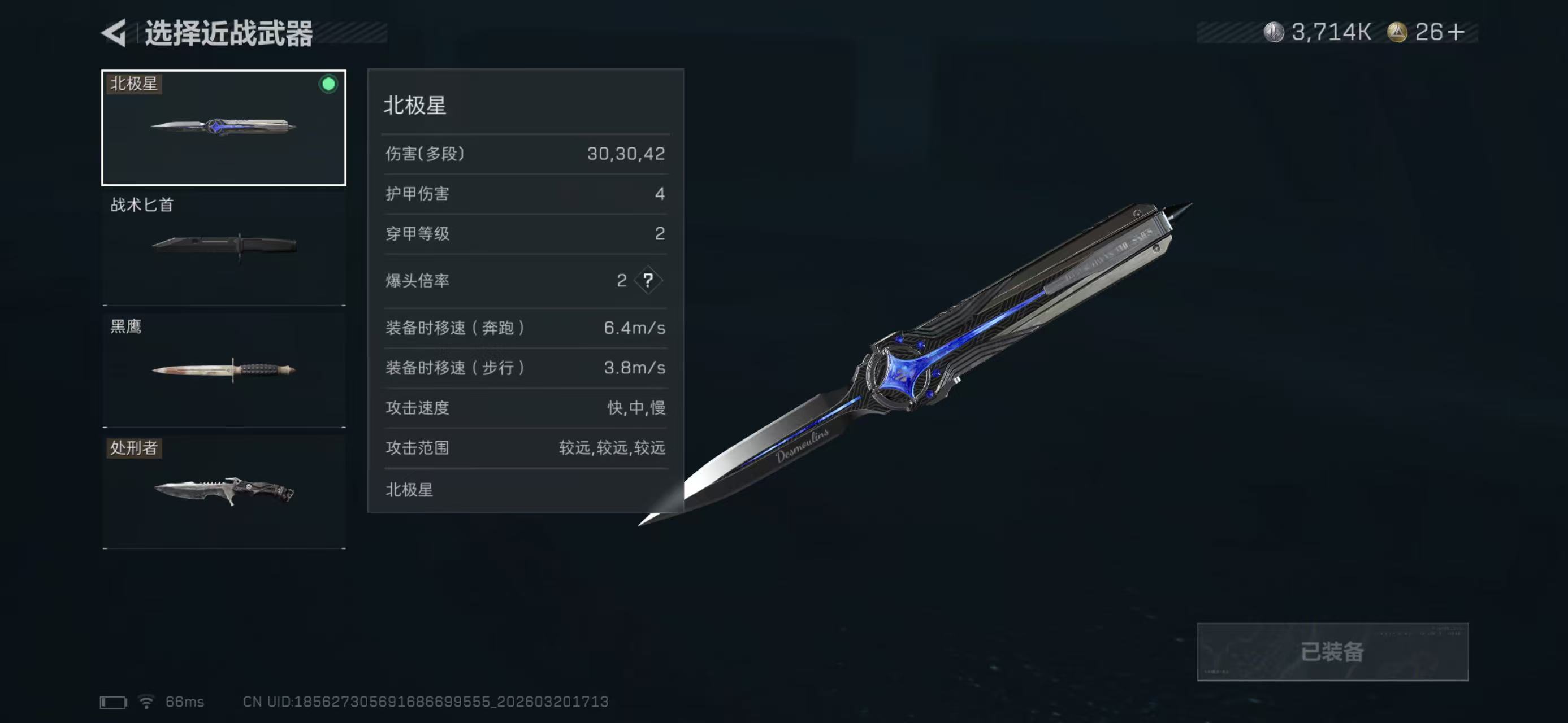 SJZCMW483465三角洲行动账号详情图10