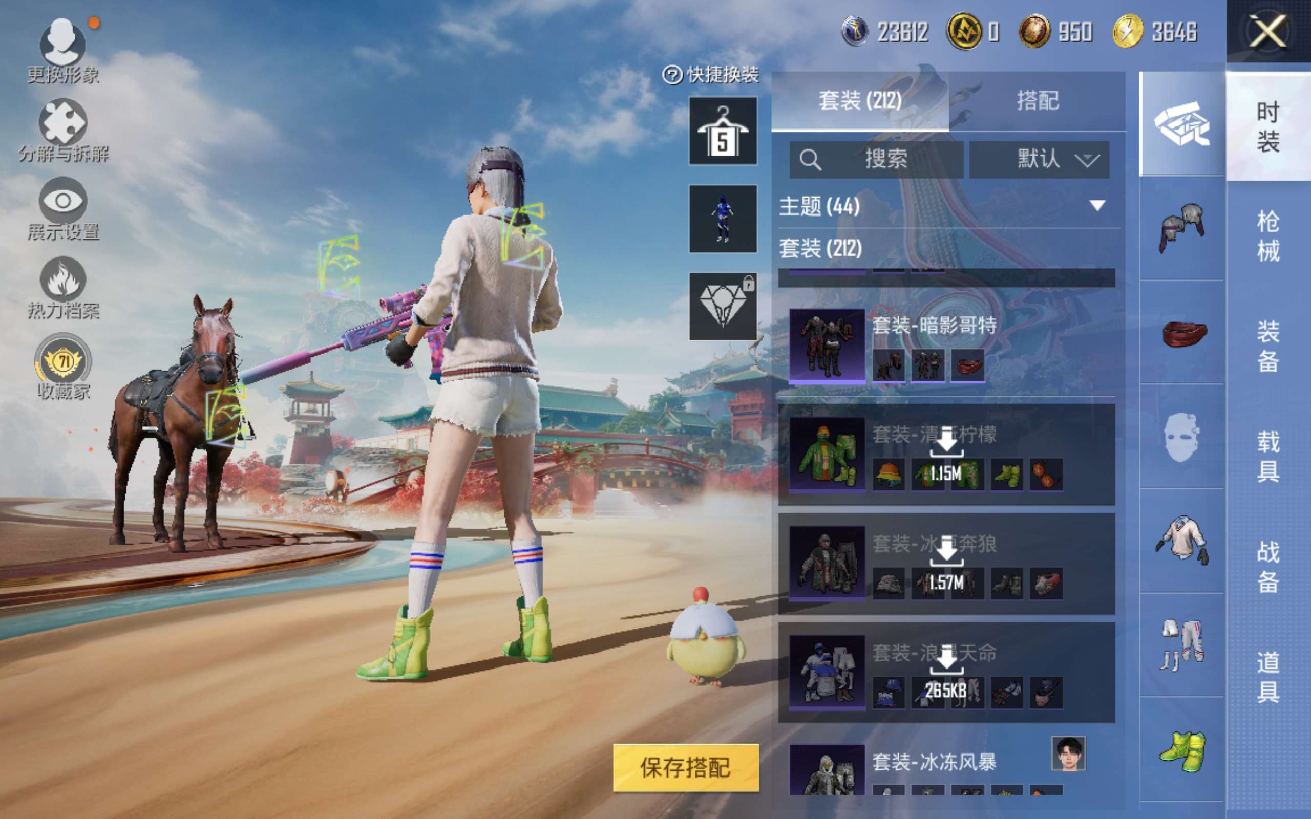 HPLX4139872和平精英账号详情图9