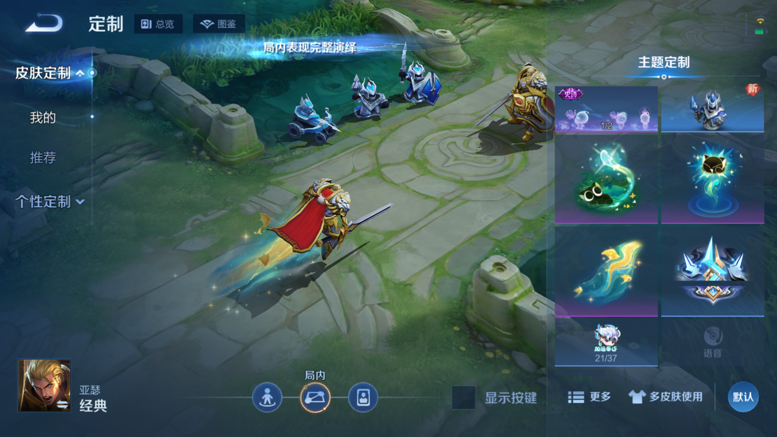 WZCMW4267562王者荣耀账号详情图18