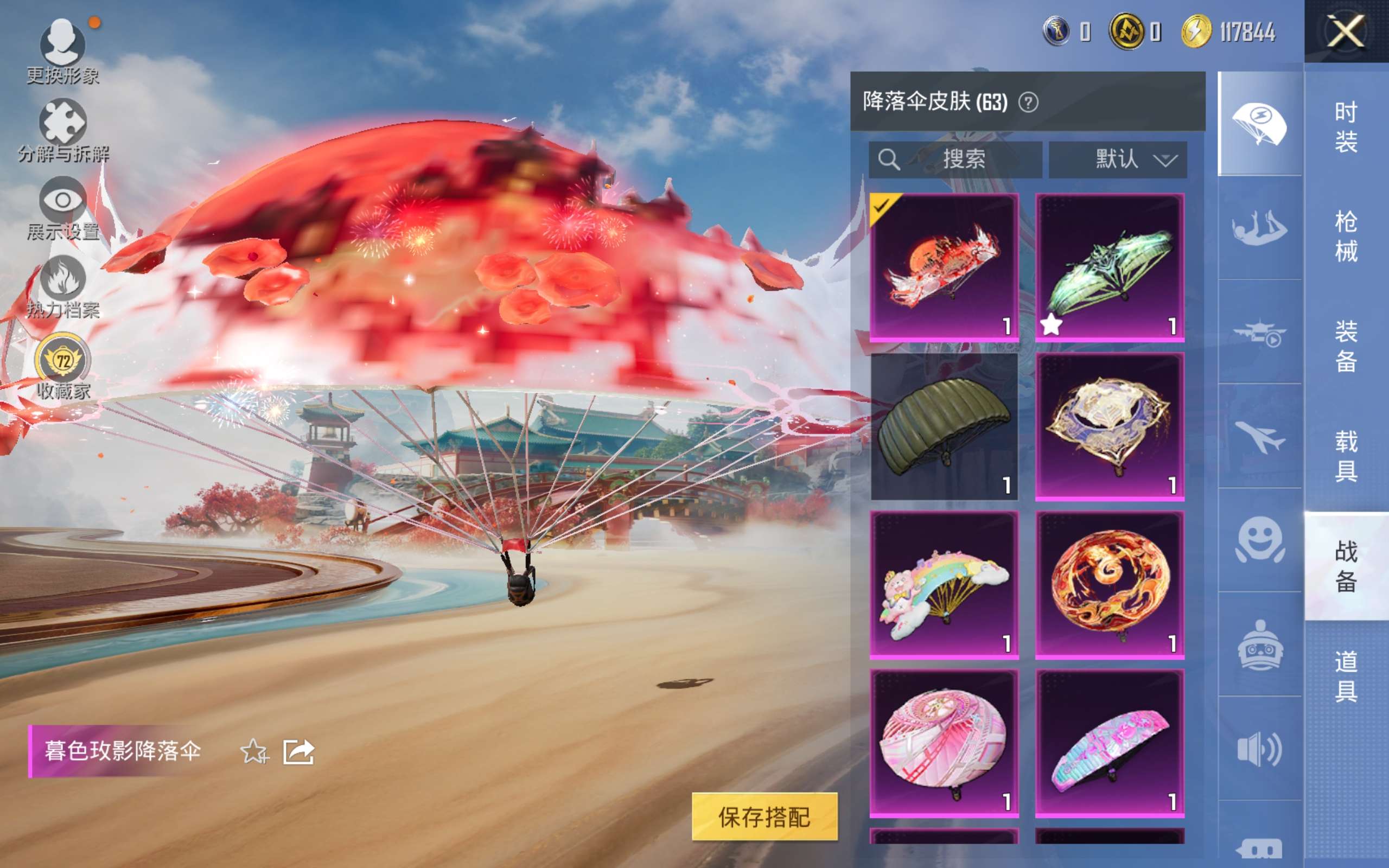 HPLX4139871和平精英账号详情图12