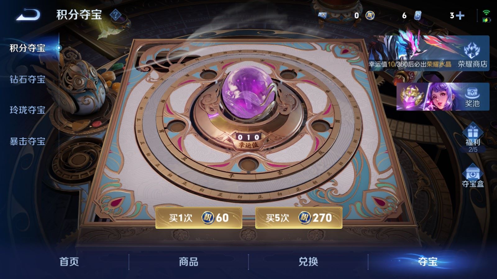 WZCMW4266667王者荣耀账号详情图18 WZCMW4266667王者荣耀账号详情图18