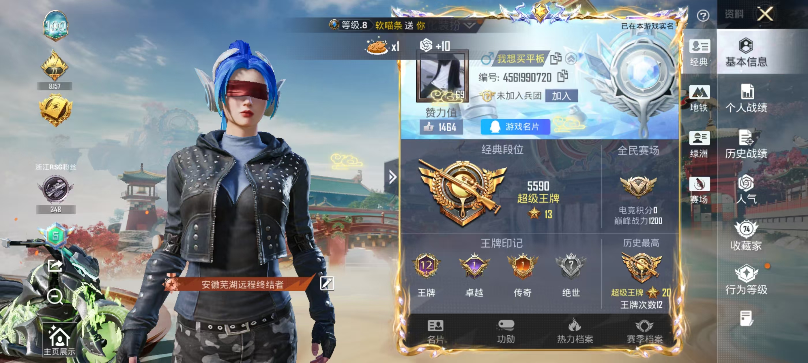 HPSJ4136819和平精英账号详情图3