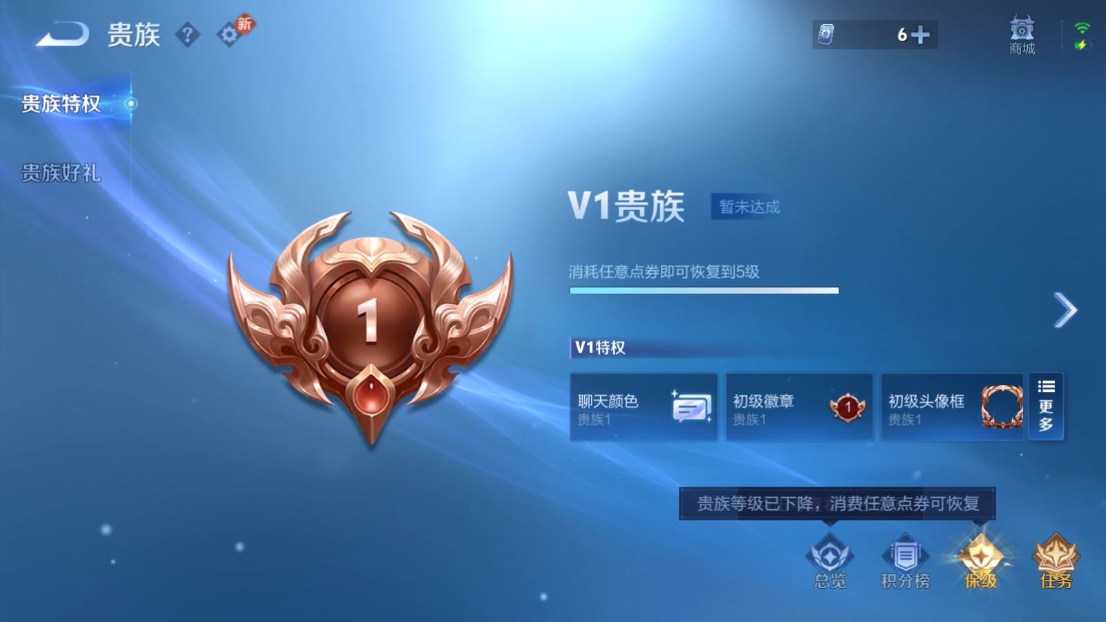 WZCMW4266697王者荣耀账号详情图10 WZCMW4266697王者荣耀账号详情图10