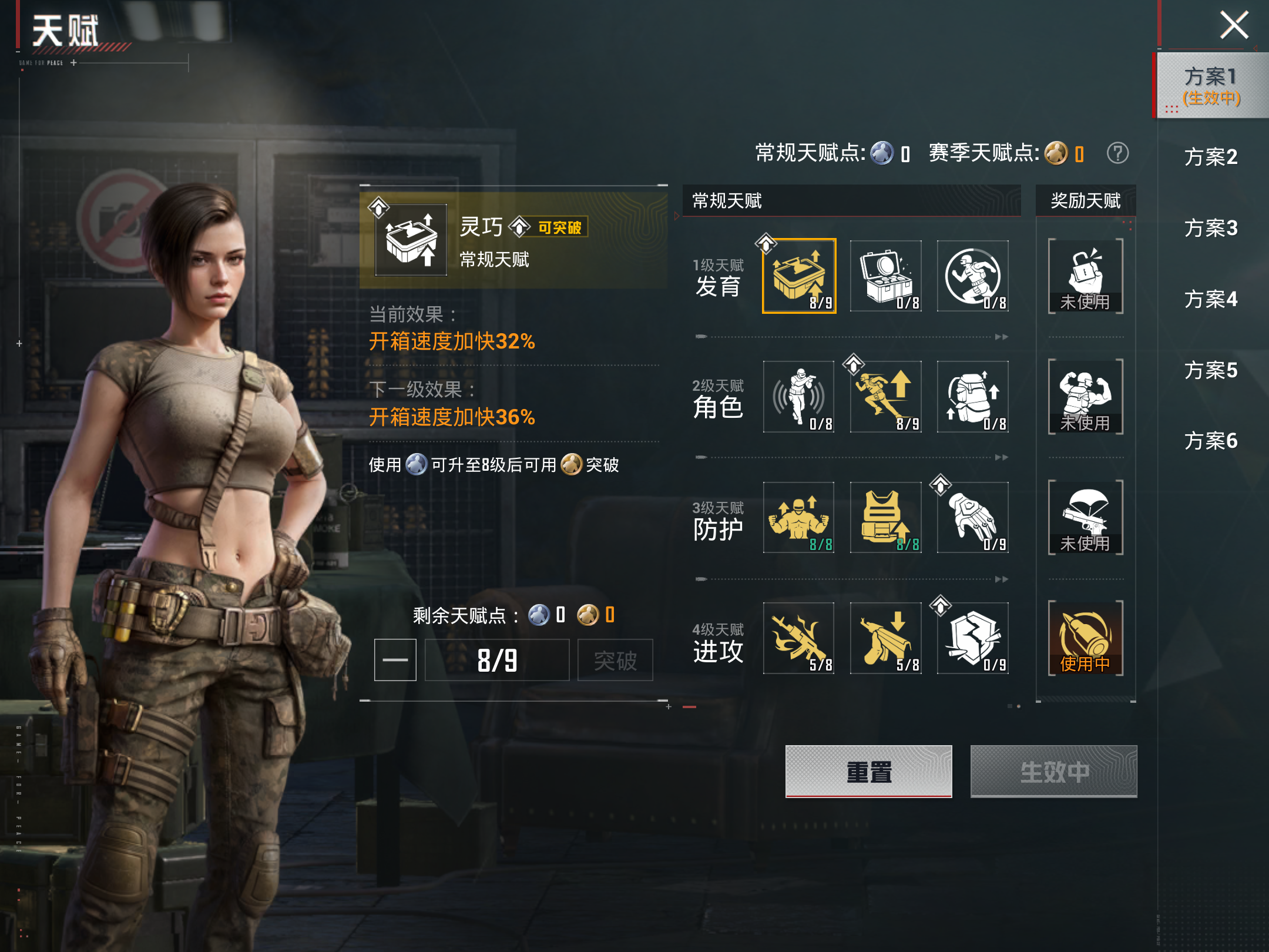 HPLX4139884和平精英账号详情图18