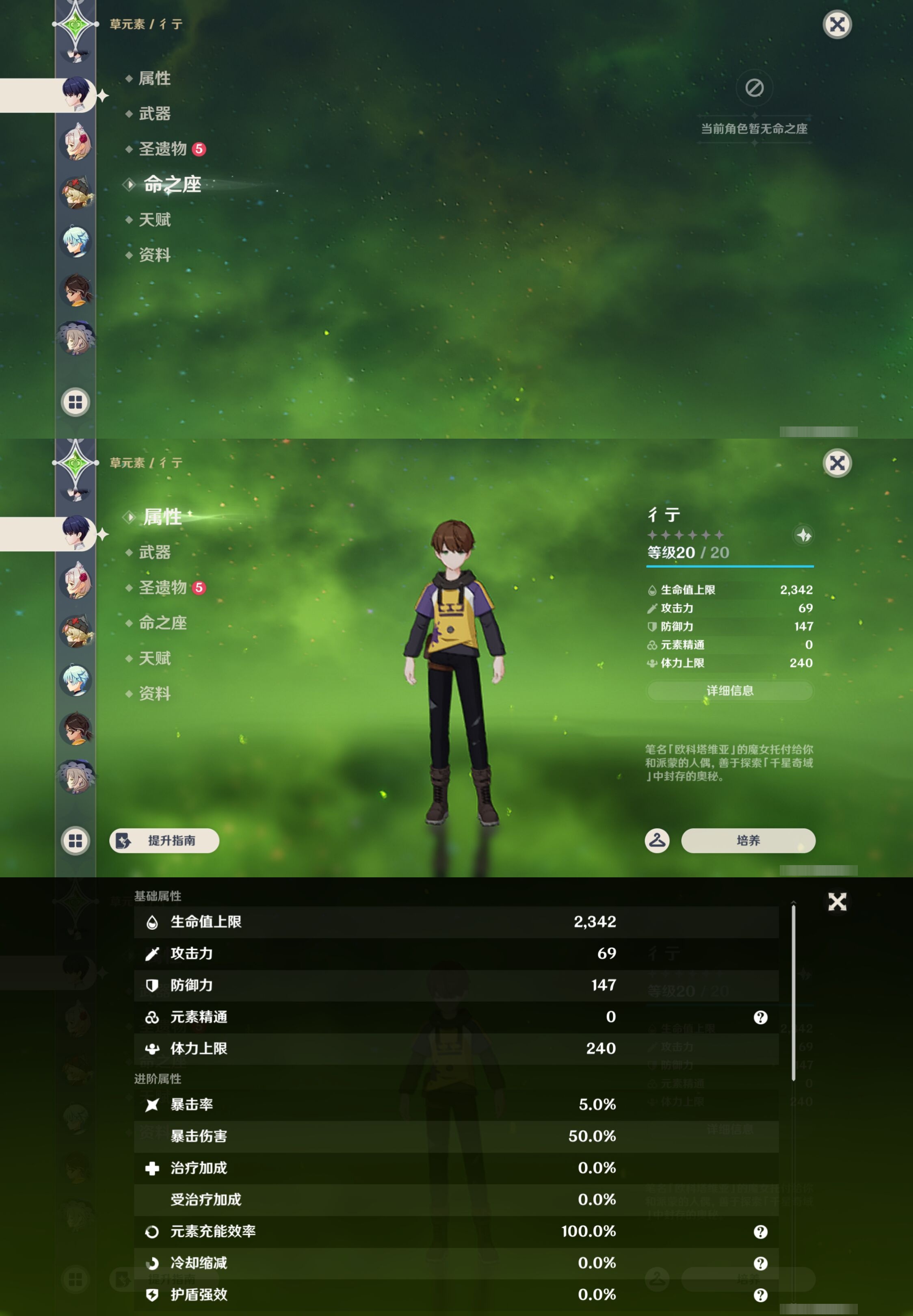 YSMK43673原神账号详情图26