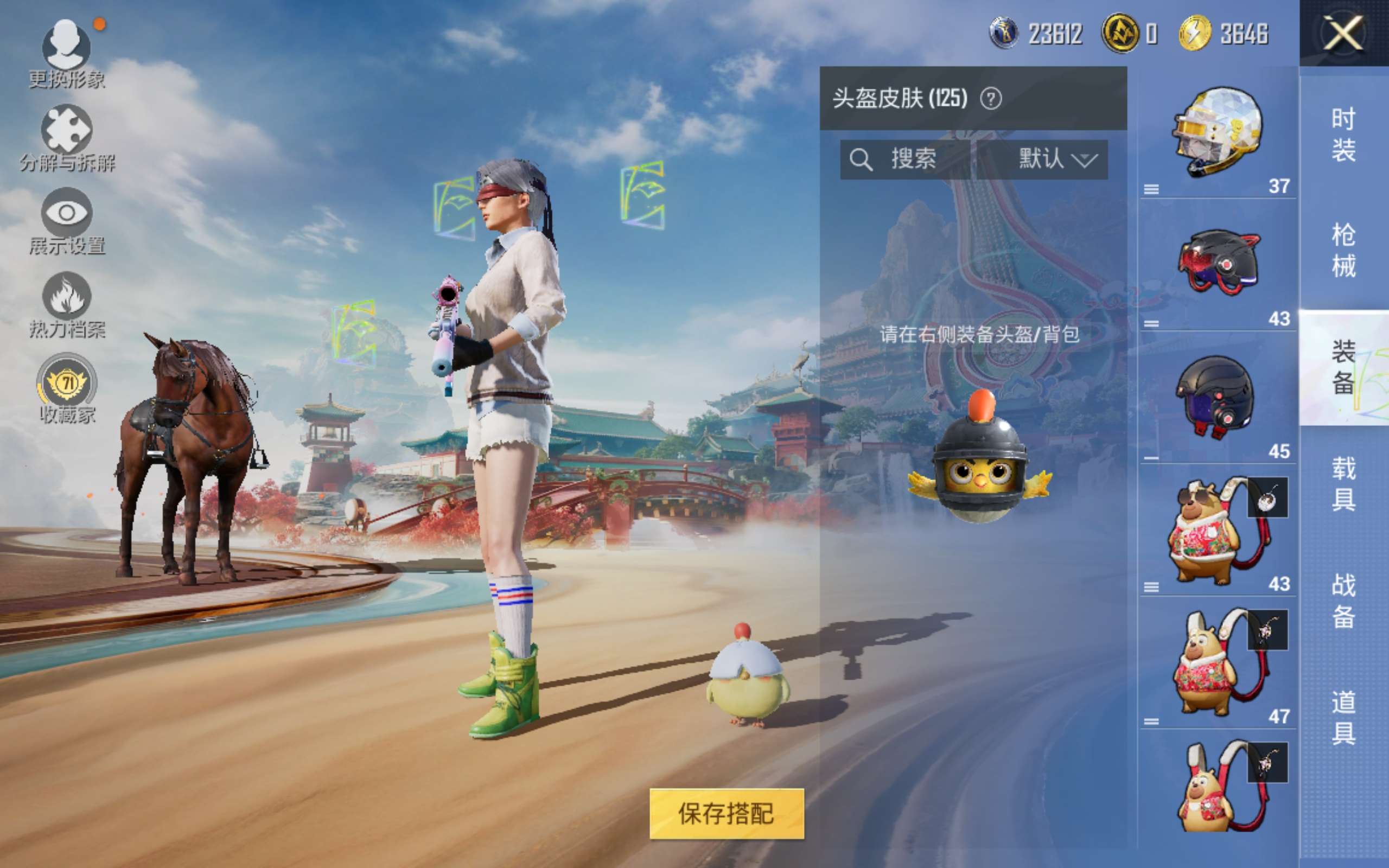 HPLX4139872和平精英账号详情图11