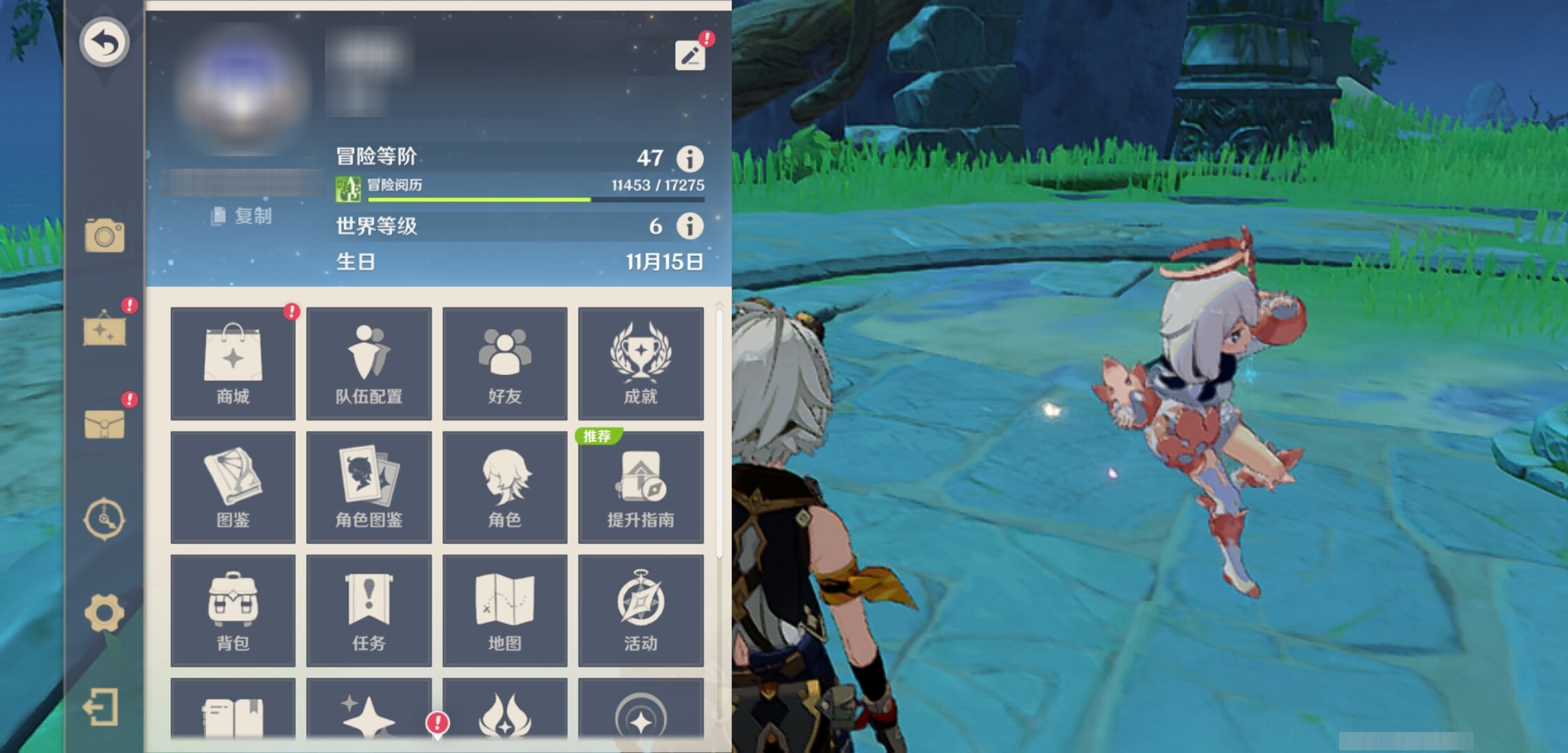 YSMK43672原神账号详情图6