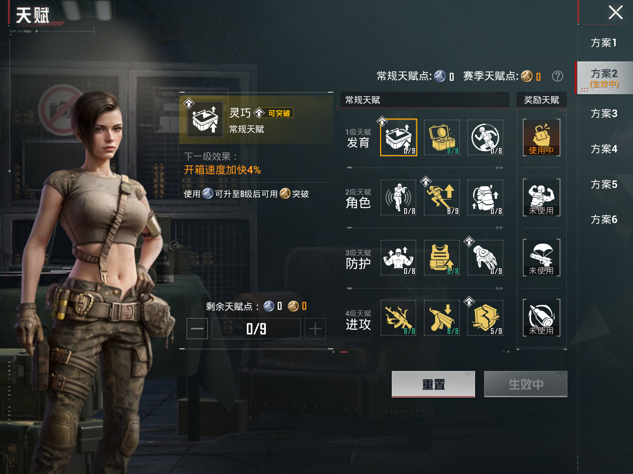 HPLX4139875和平精英账号详情图19