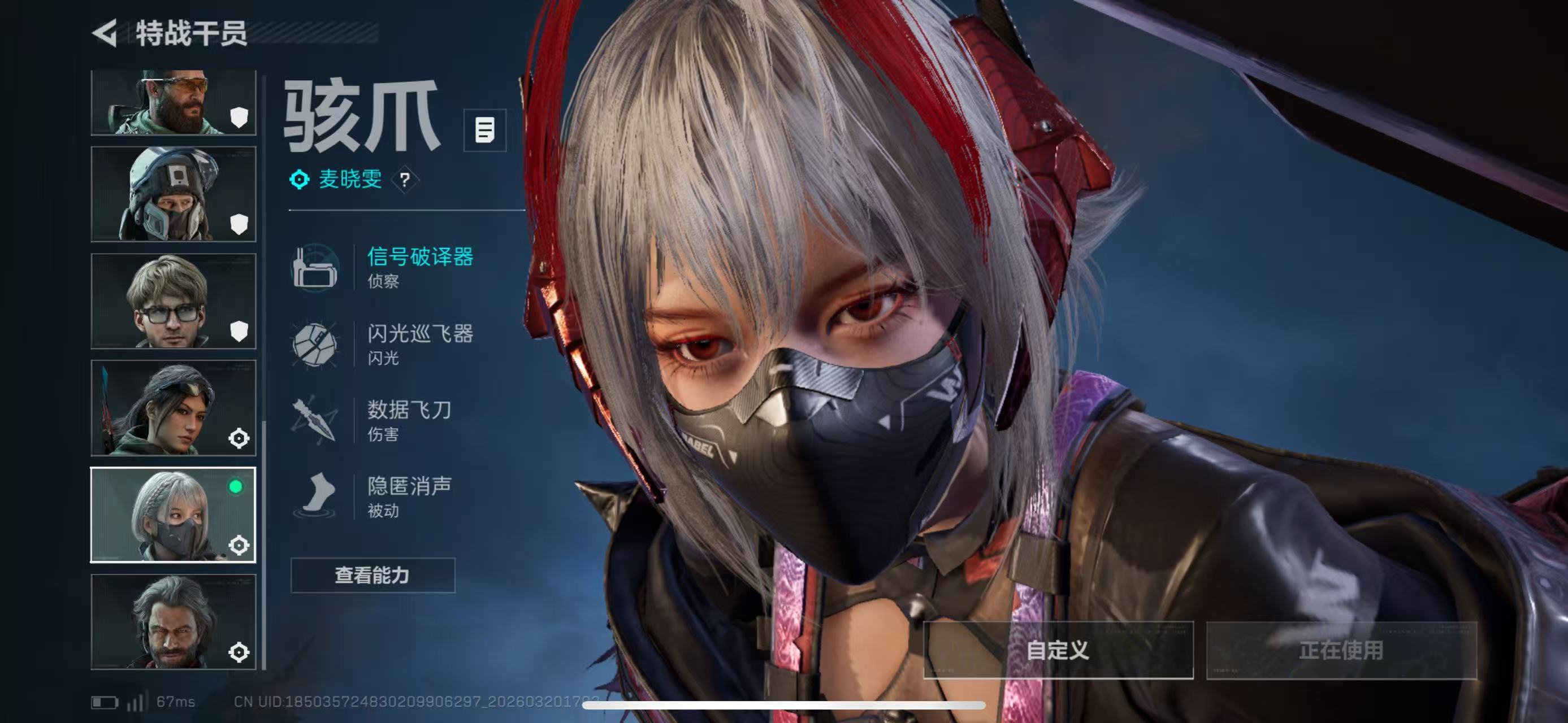 SJZCMW483479三角洲行动账号详情图5