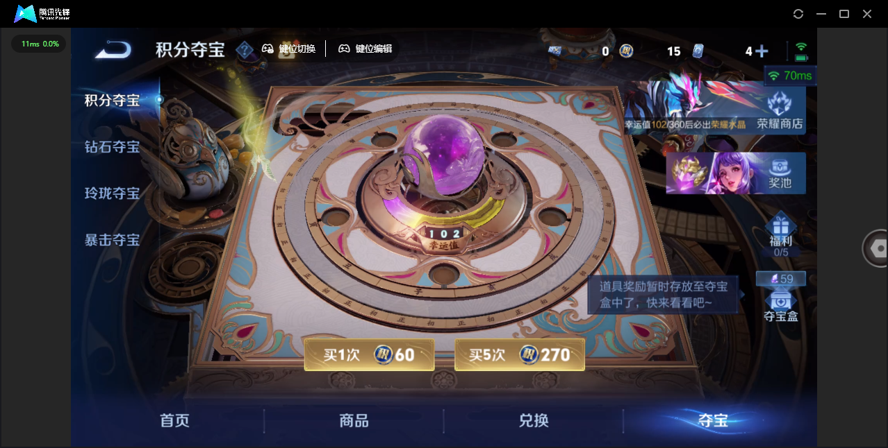 WZCMW4267496王者荣耀账号详情图15