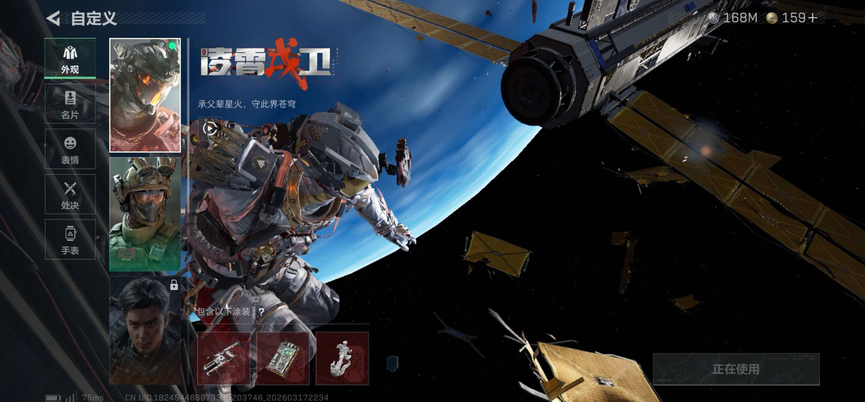 SJZCMW483974三角洲行动账号详情图14 SJZCMW483974三角洲行动账号详情图14