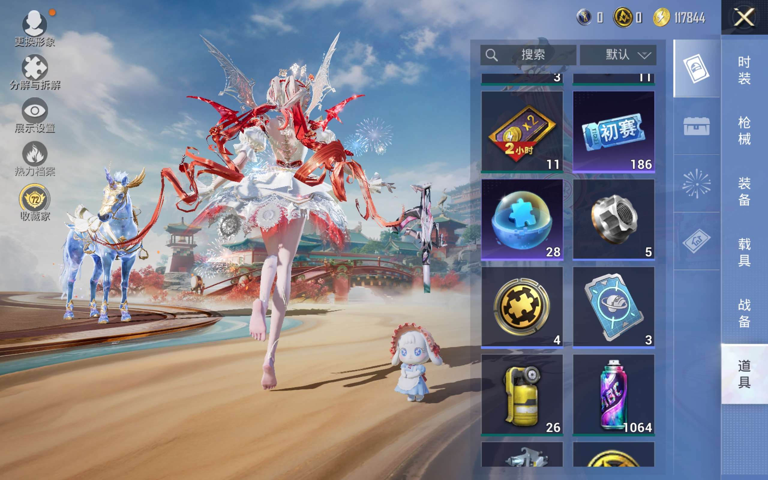 HPLX4139871和平精英账号详情图13