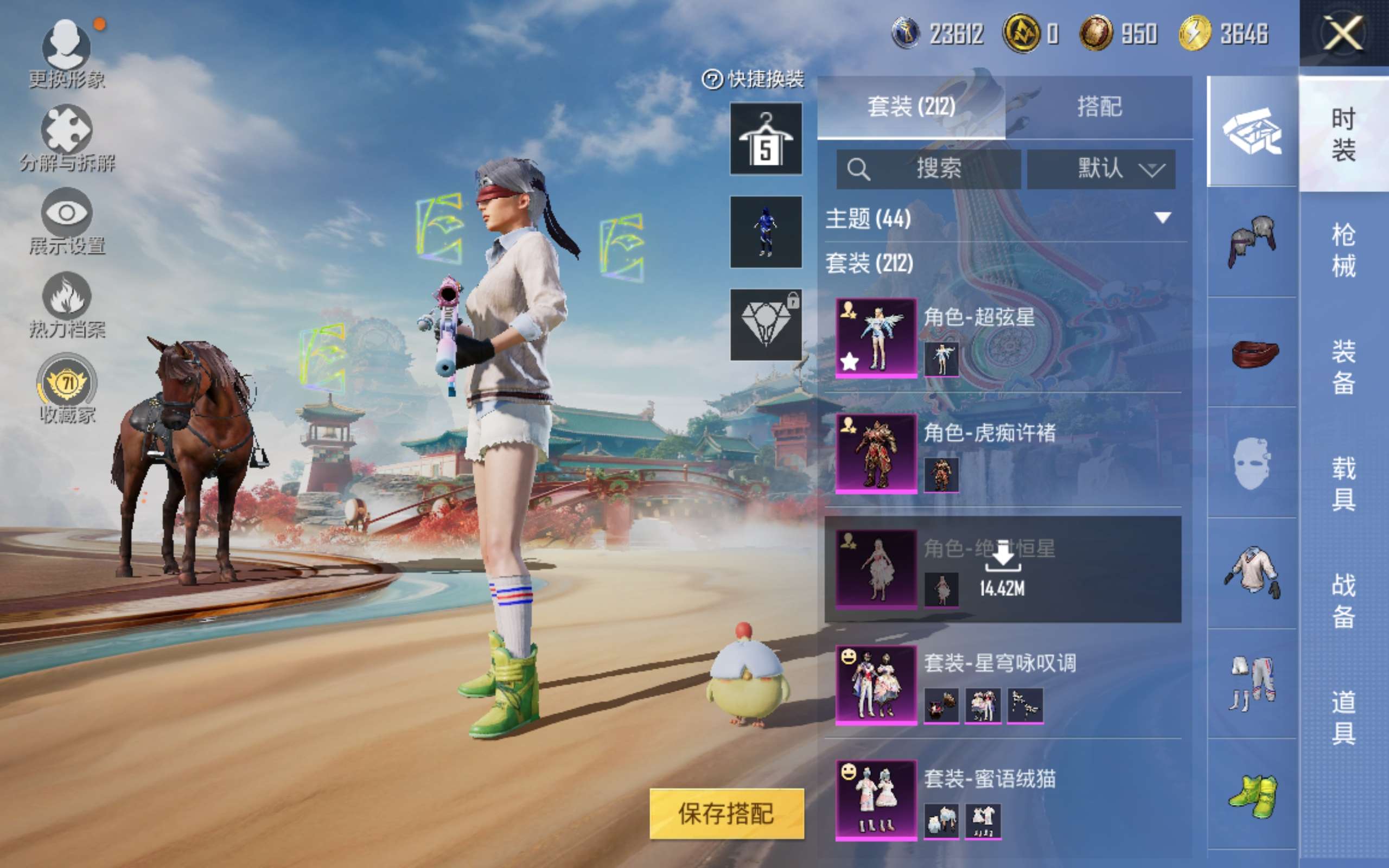 HPLX4139872和平精英账号详情图6