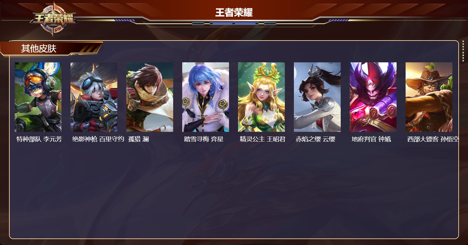 WZCMW4266576王者荣耀账号详情图9