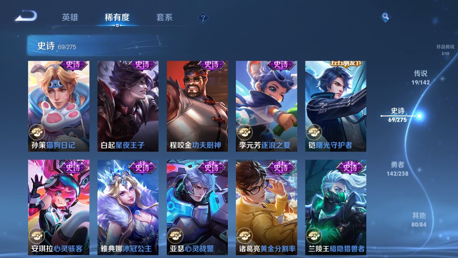 WZCMW4266737王者荣耀账号详情图14