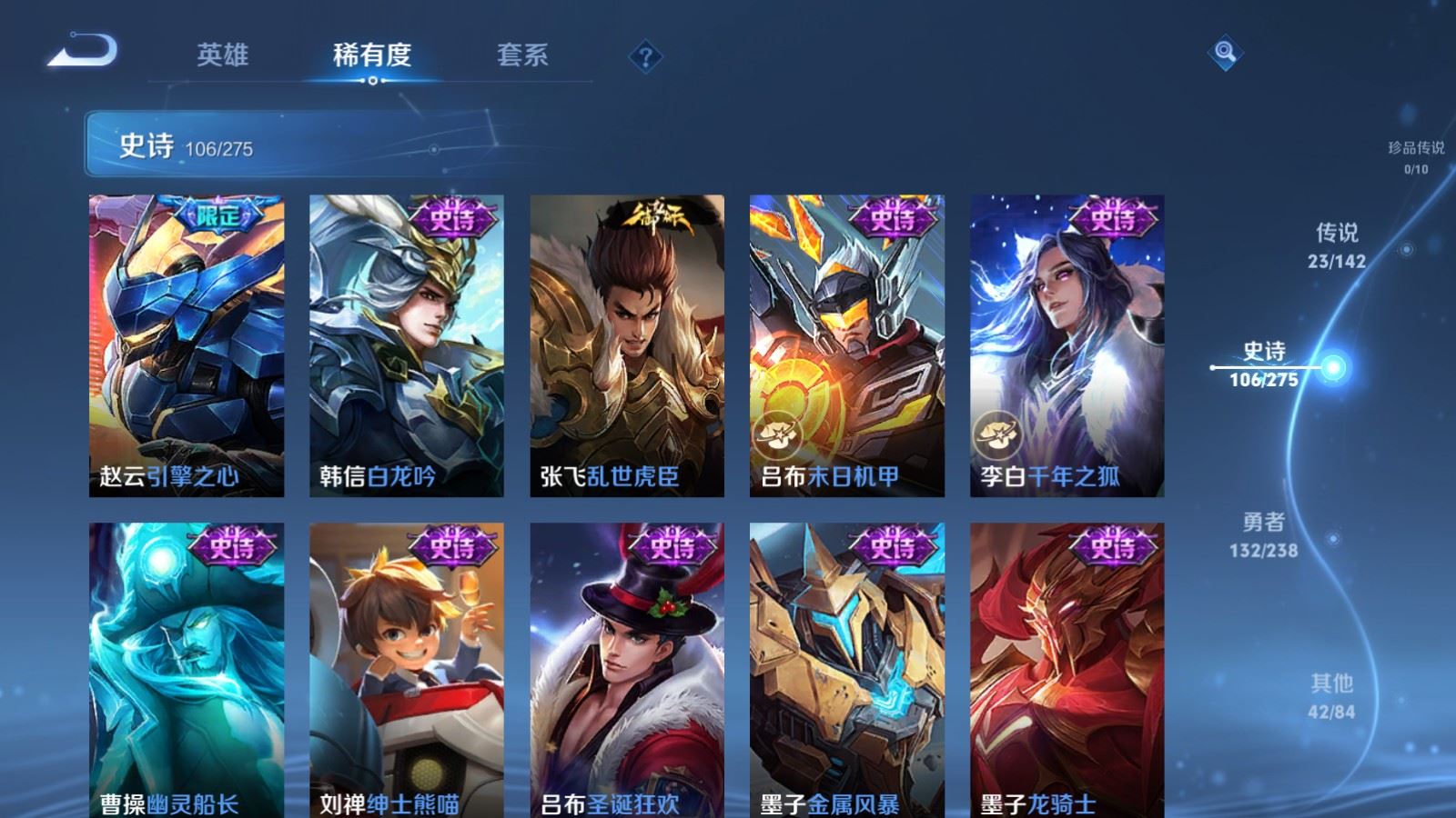 WZLX4253452王者荣耀账号详情图19