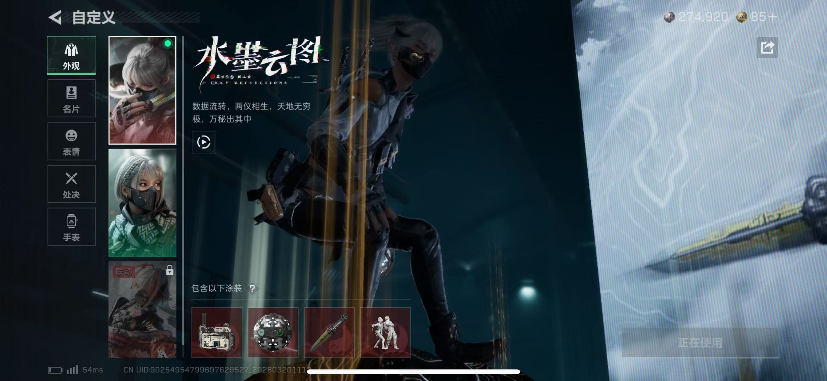 SJZCMW483624三角洲行动账号详情图3