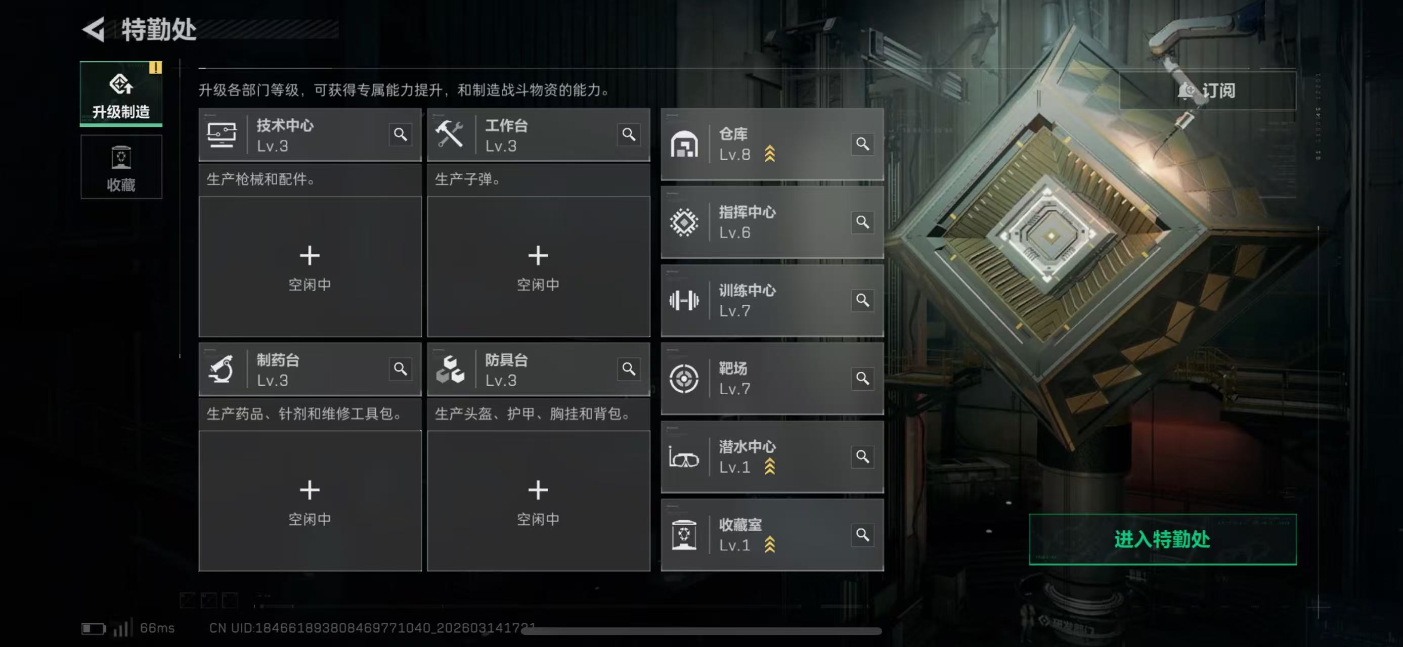 SJZCMW483835三角洲行动账号详情图4 SJZCMW483835三角洲行动账号详情图4