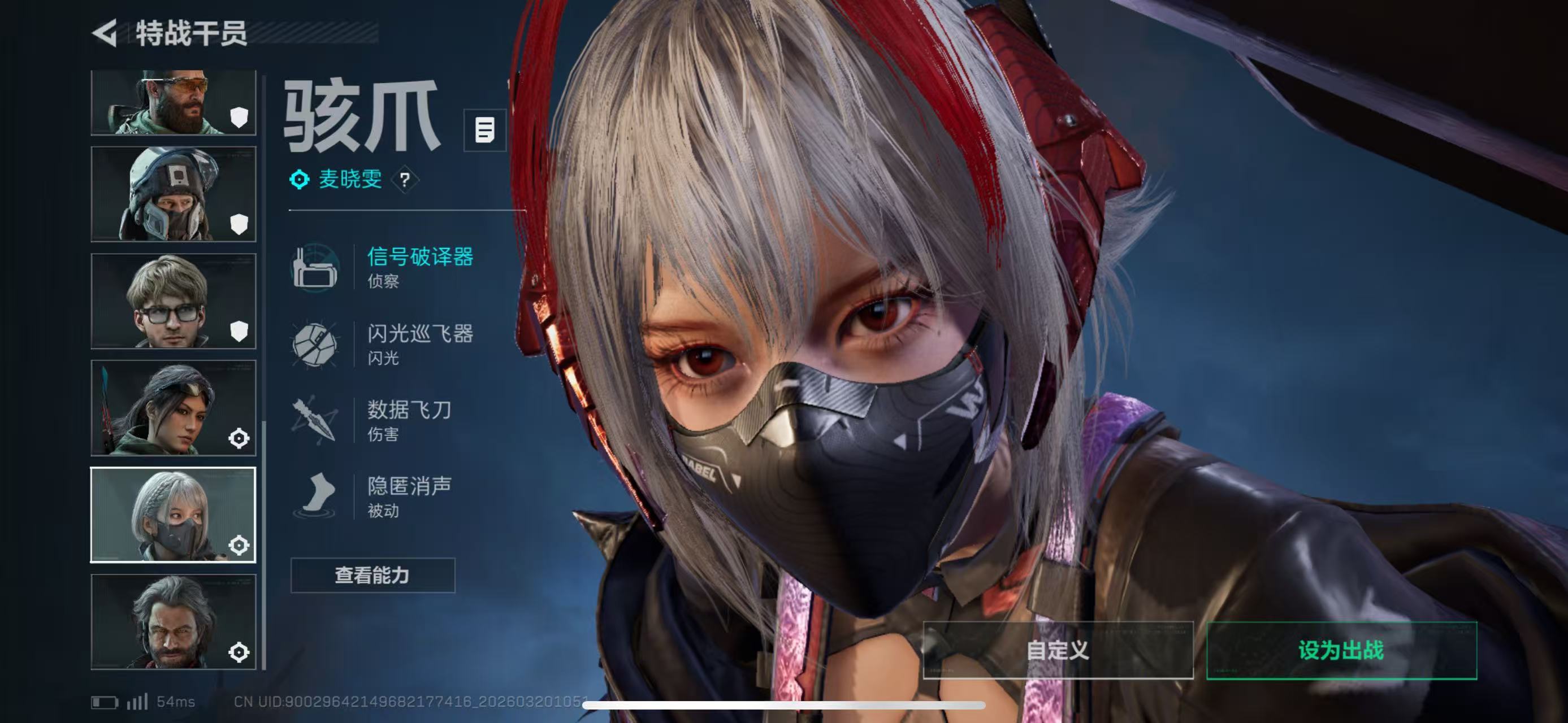 SJZCMW483649三角洲行动账号详情图3