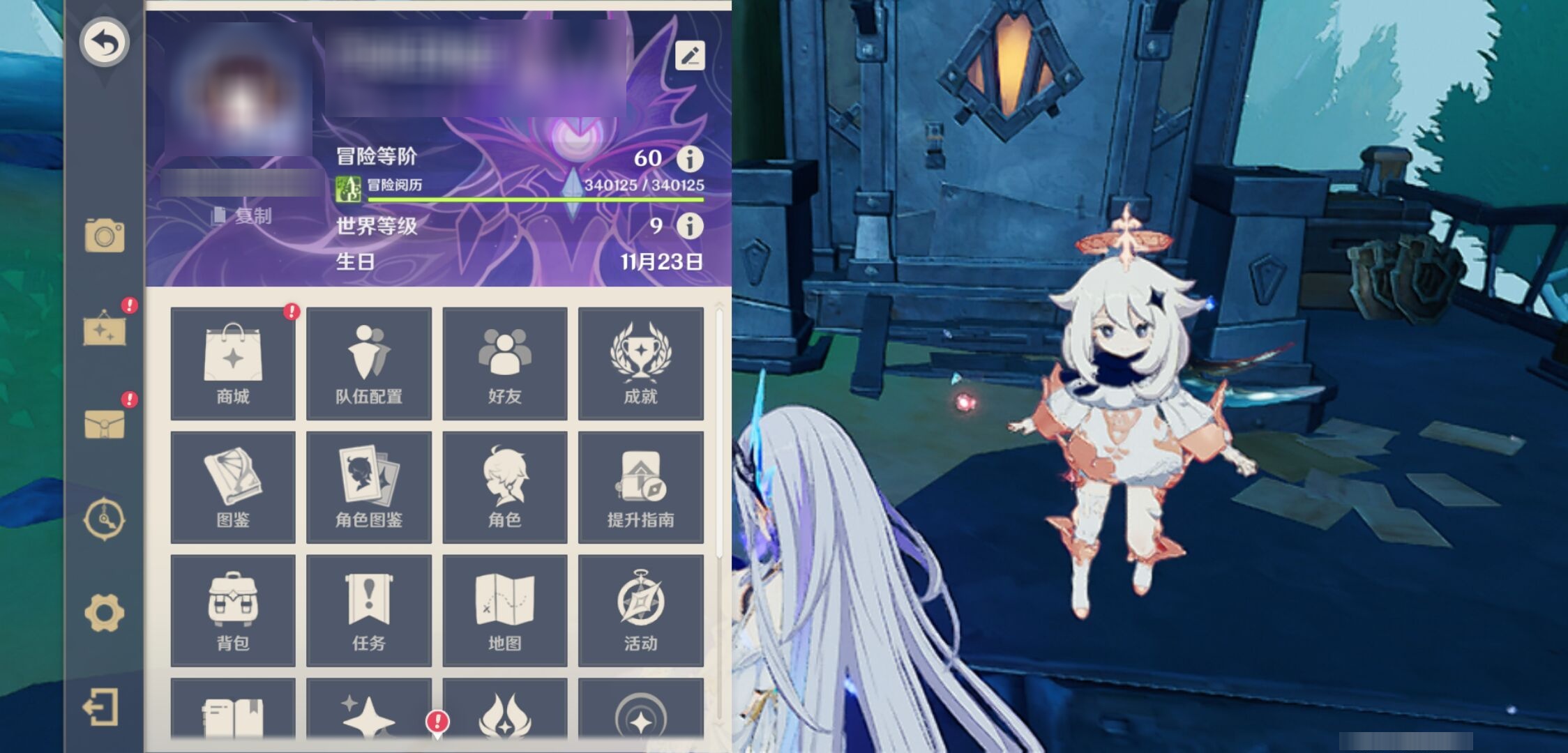 YSMK43655原神账号详情图6 YSMK43655原神账号详情图6