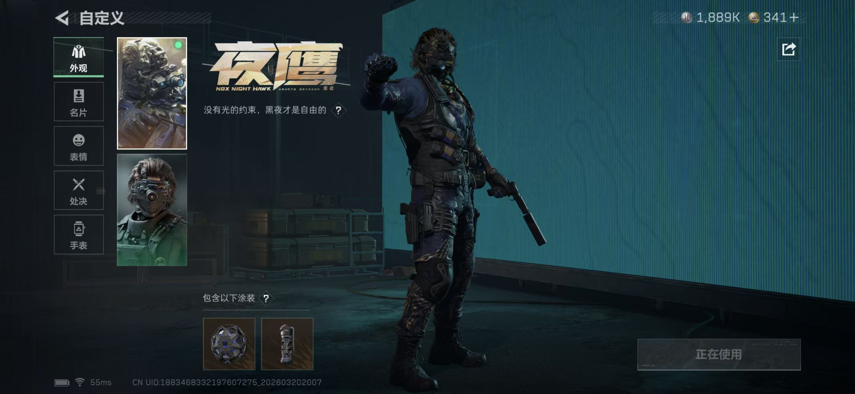 SJZCMW483553三角洲行动账号详情图4