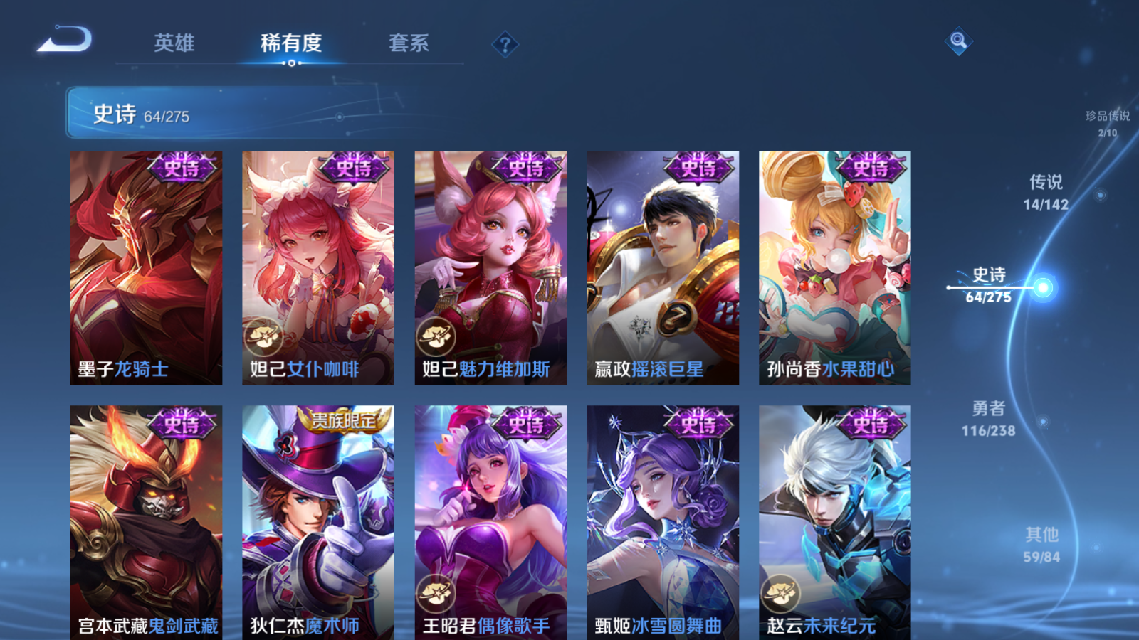 WZCMW4267562王者荣耀账号详情图16