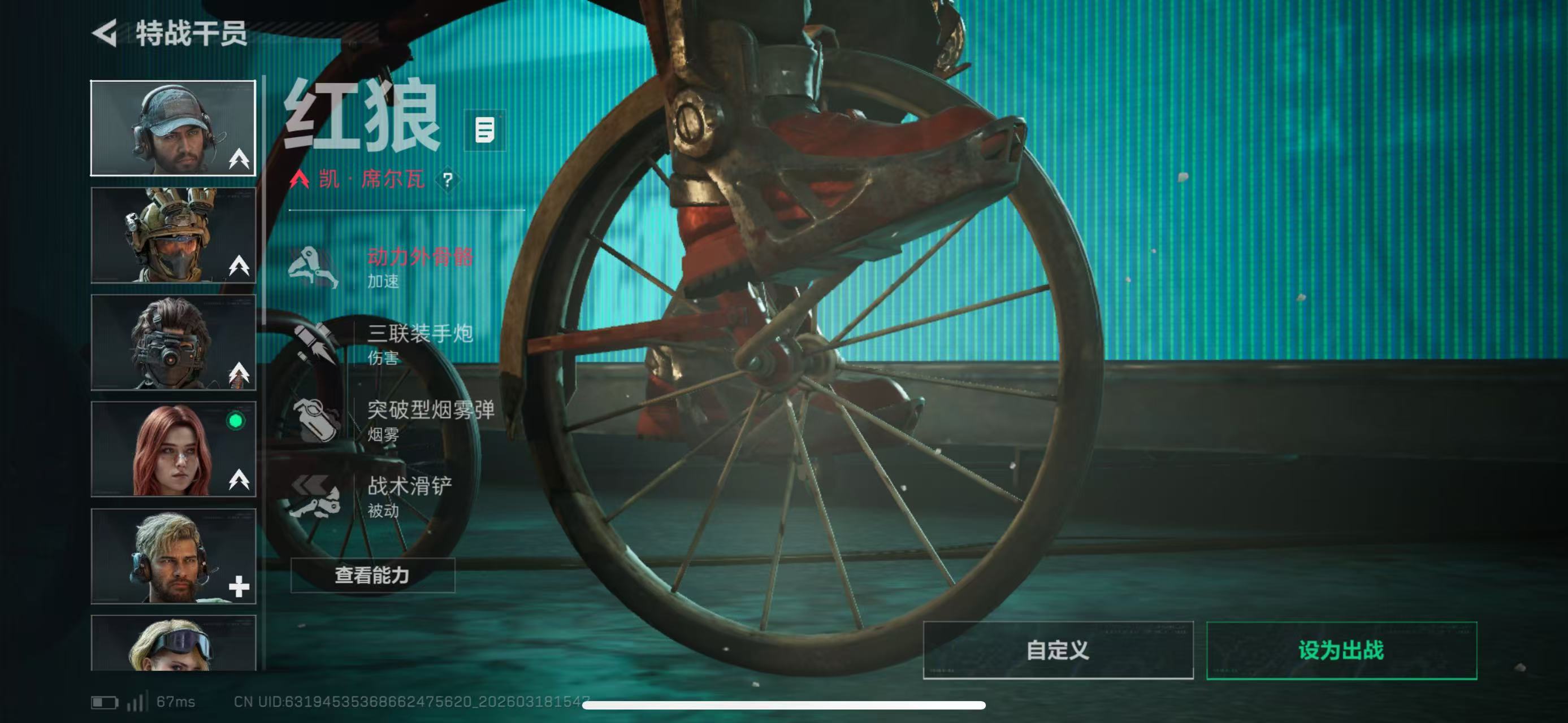 SJZCMW483848三角洲行动账号详情图4 SJZCMW483848三角洲行动账号详情图4