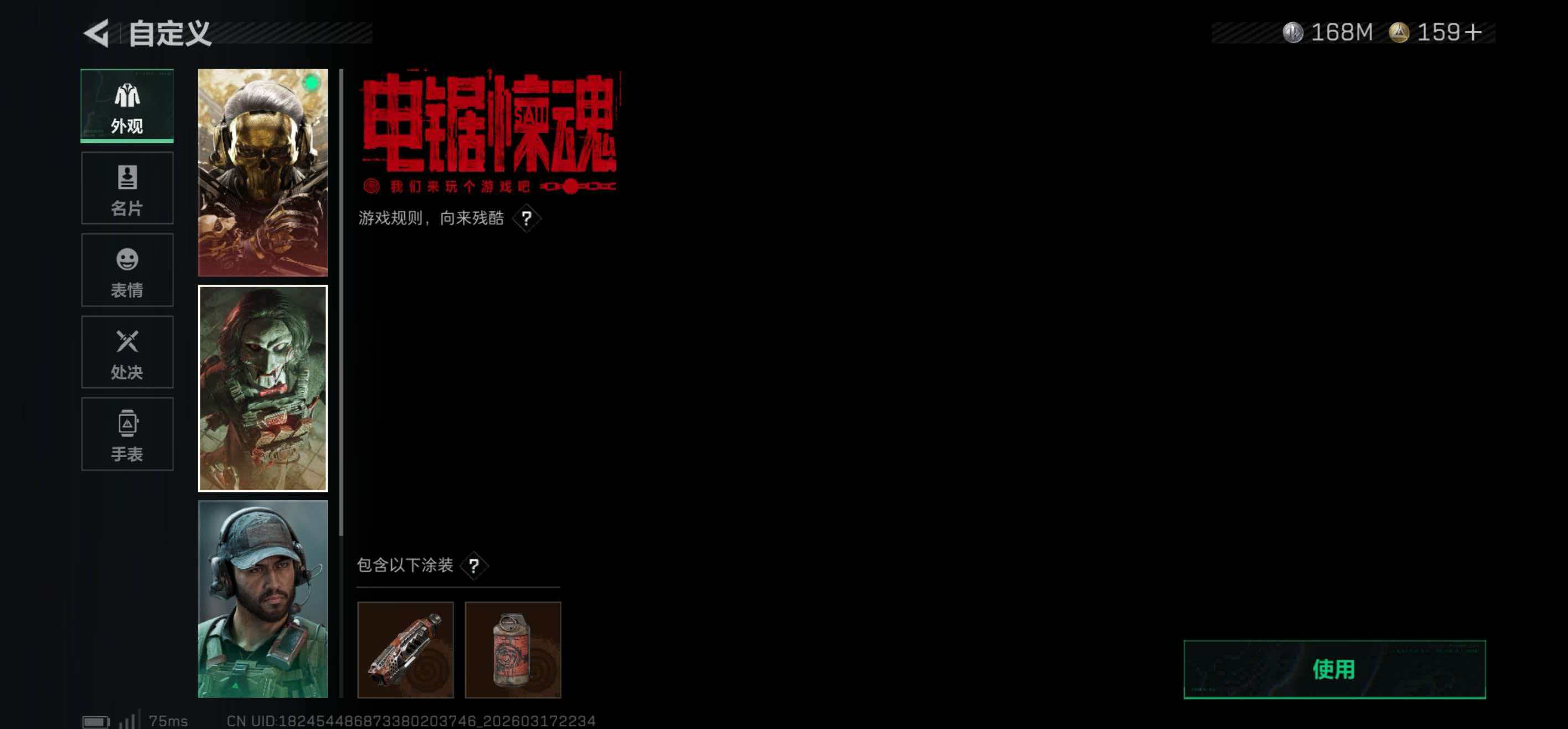 SJZCMW483974三角洲行动账号详情图11 SJZCMW483974三角洲行动账号详情图11