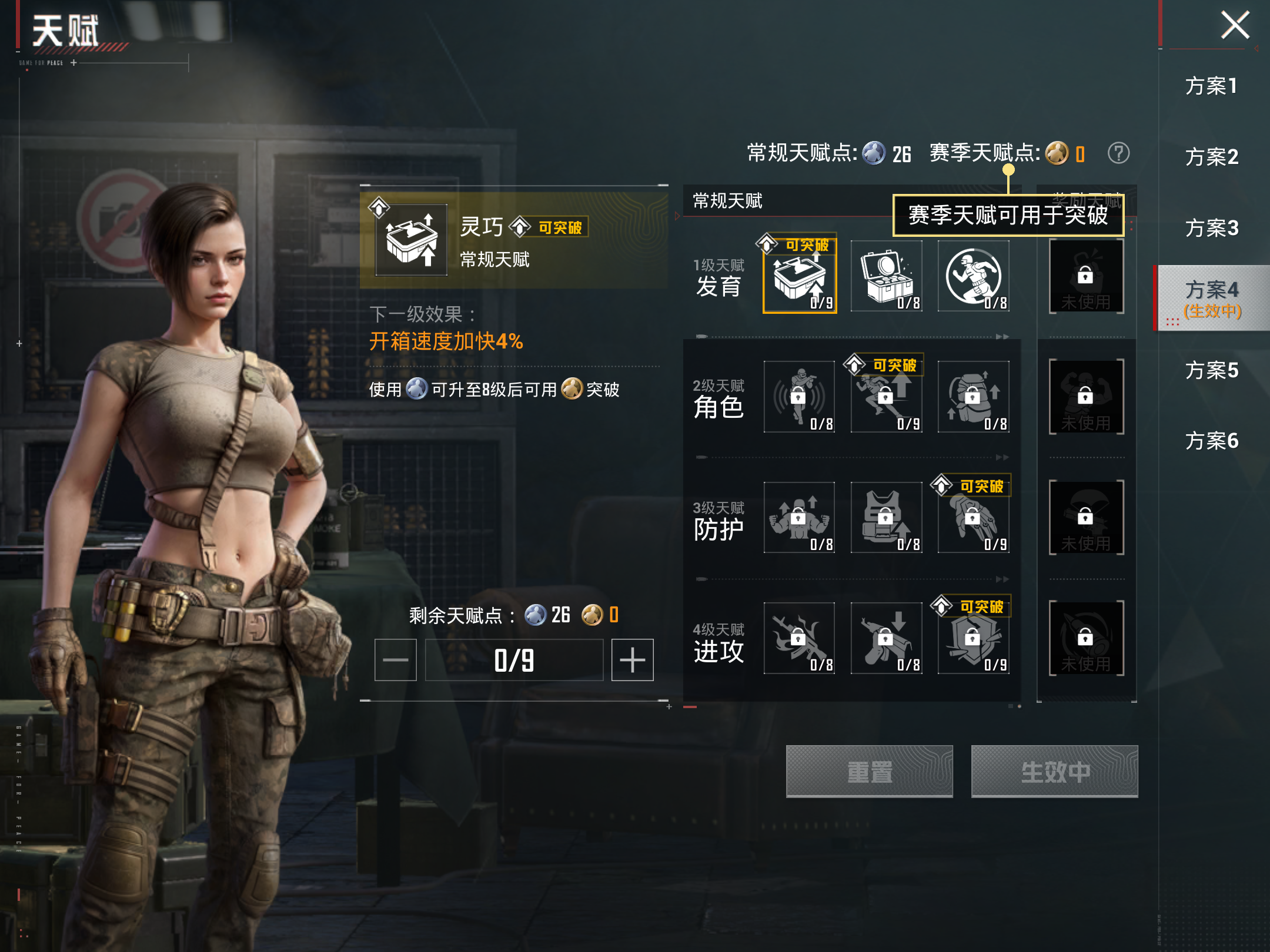 HPLX4139883和平精英账号详情图15