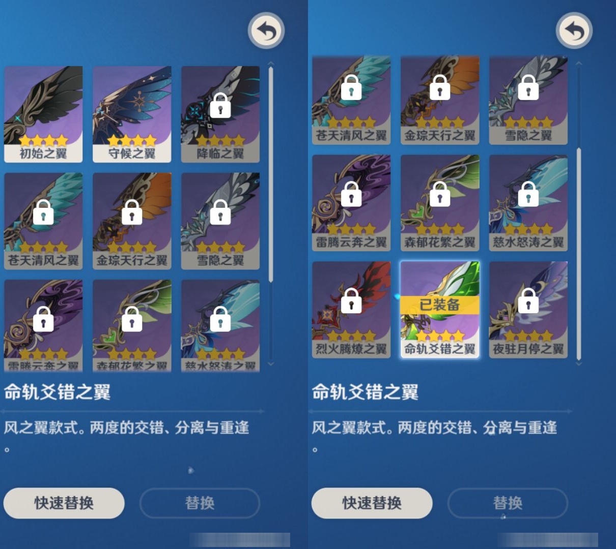 YSMK43646原神账号详情图8