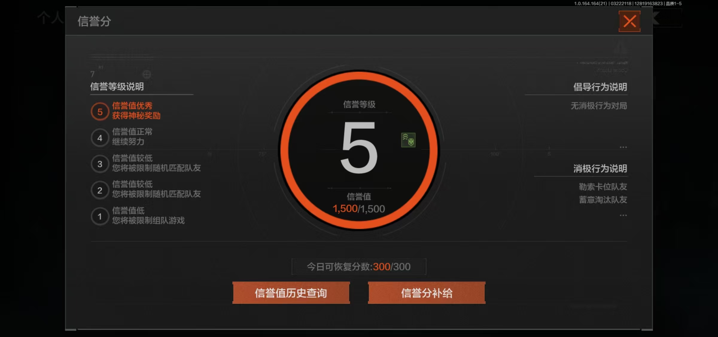 AQFFWY416004暗区突围账号详情图2