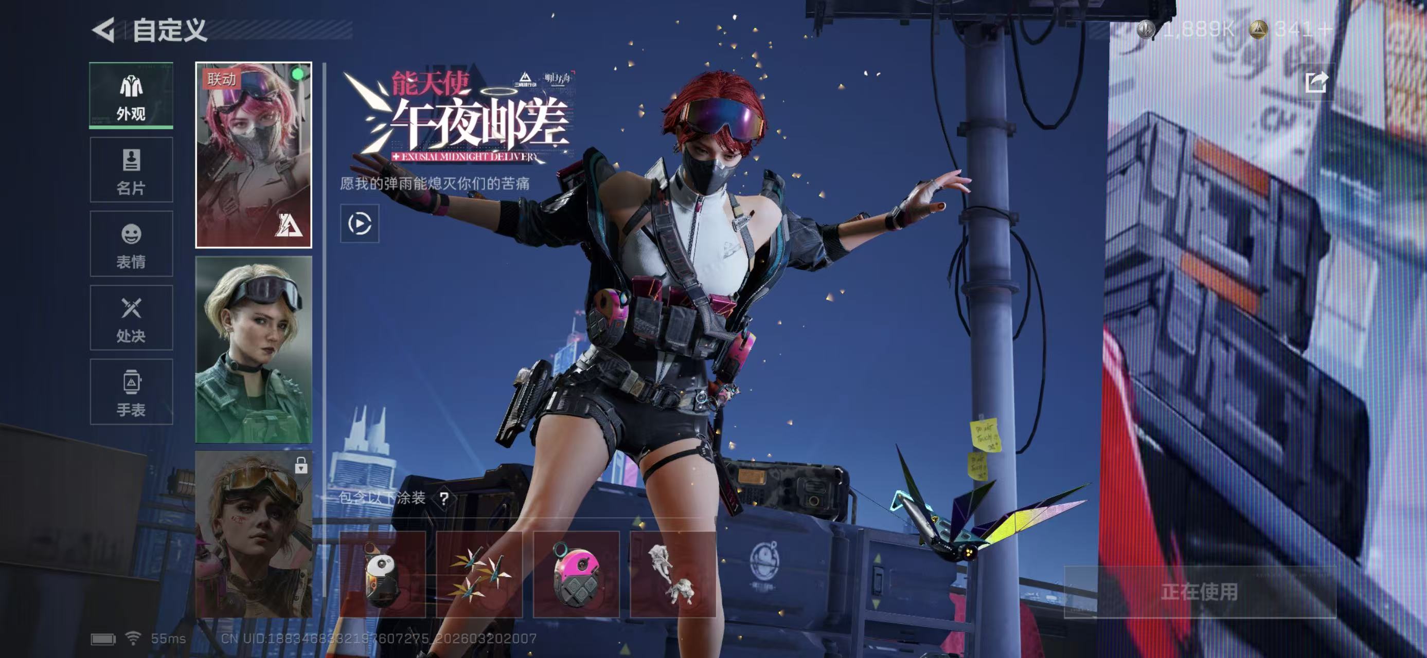 SJZCMW483553三角洲行动账号详情图12