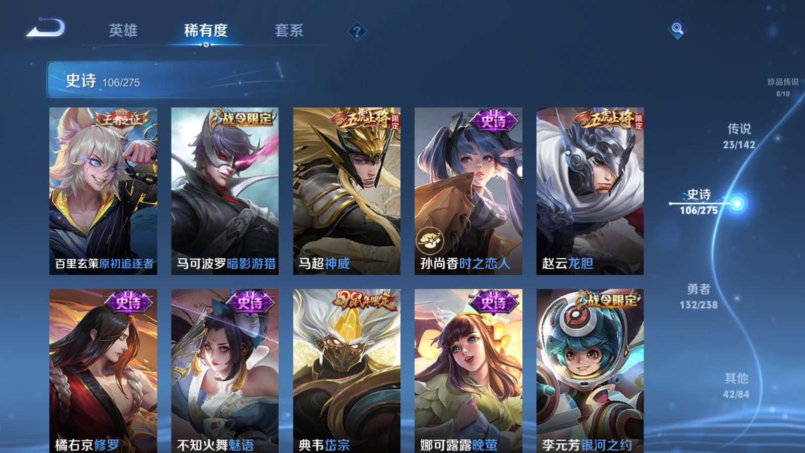 WZLX4253452王者荣耀账号详情图16