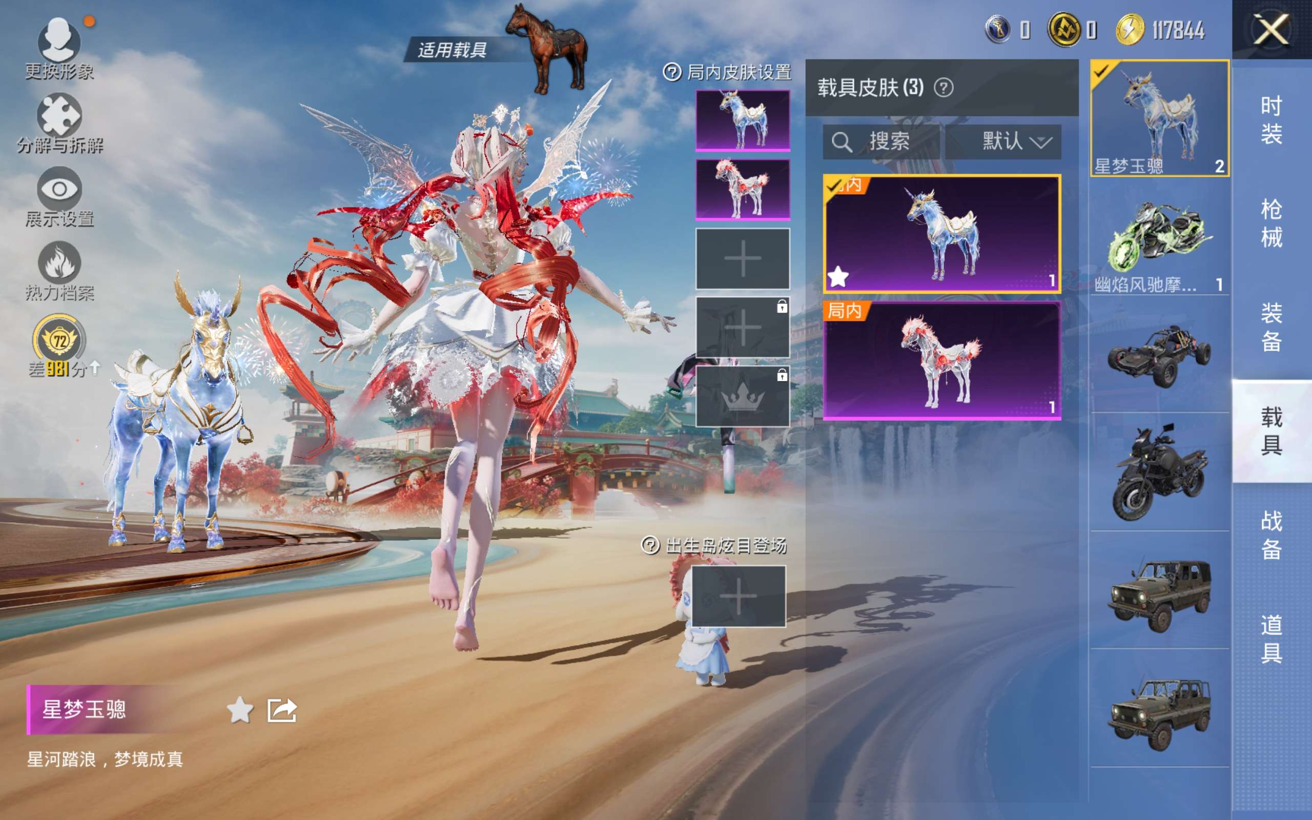 HPLX4139871和平精英账号详情图11