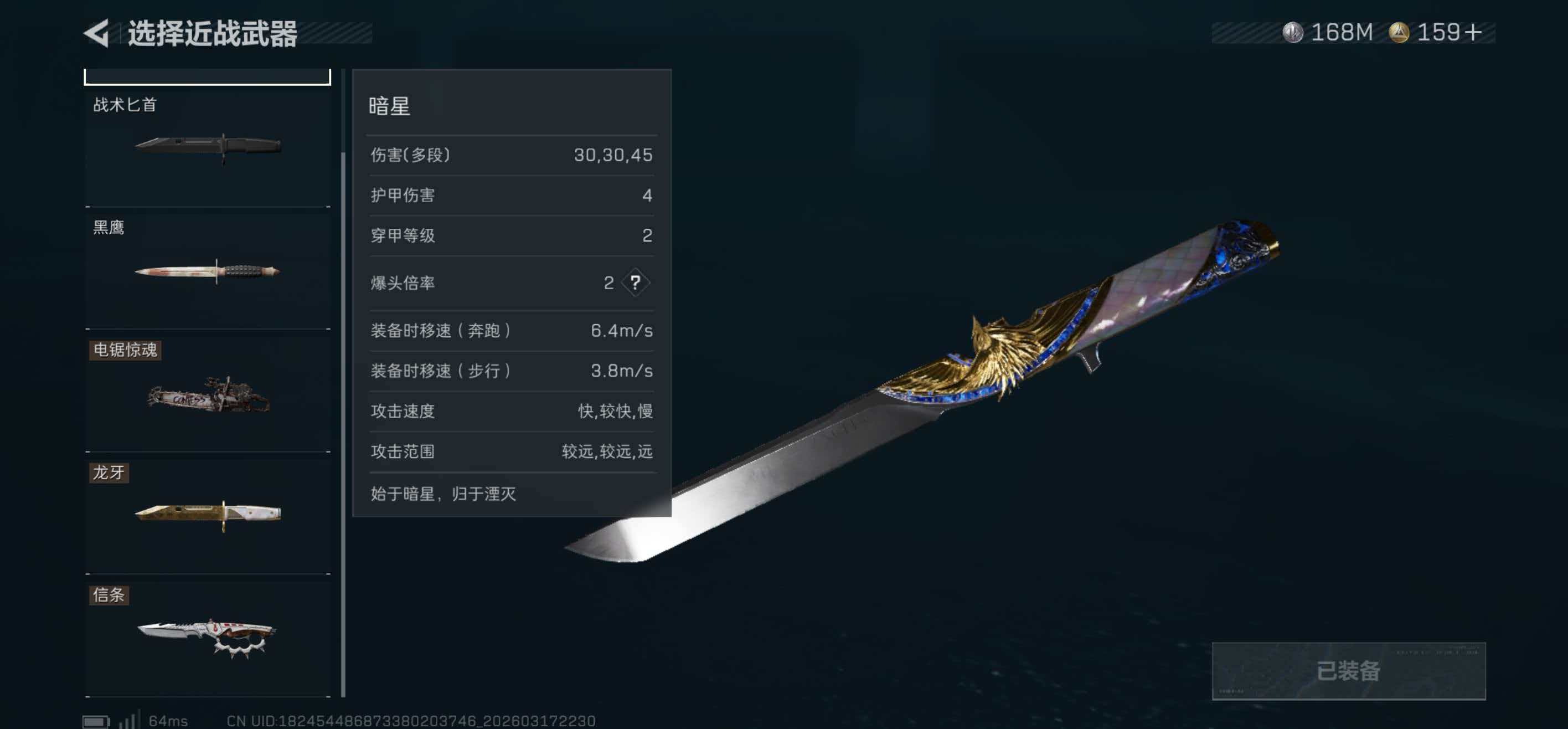 SJZCMW483974三角洲行动账号详情图13 SJZCMW483974三角洲行动账号详情图13