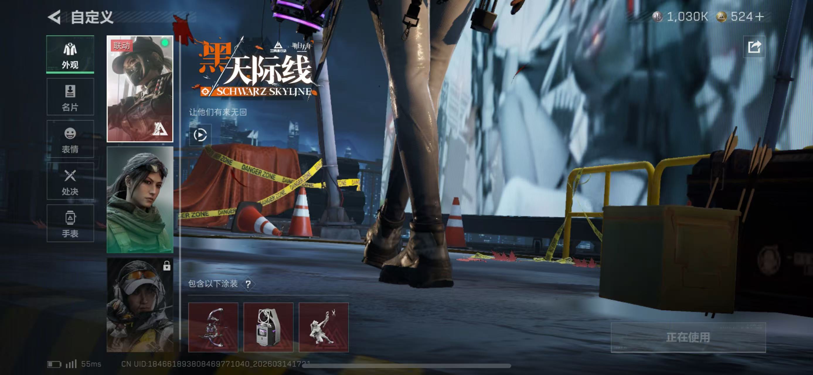 SJZCMW483835三角洲行动账号详情图3 SJZCMW483835三角洲行动账号详情图3