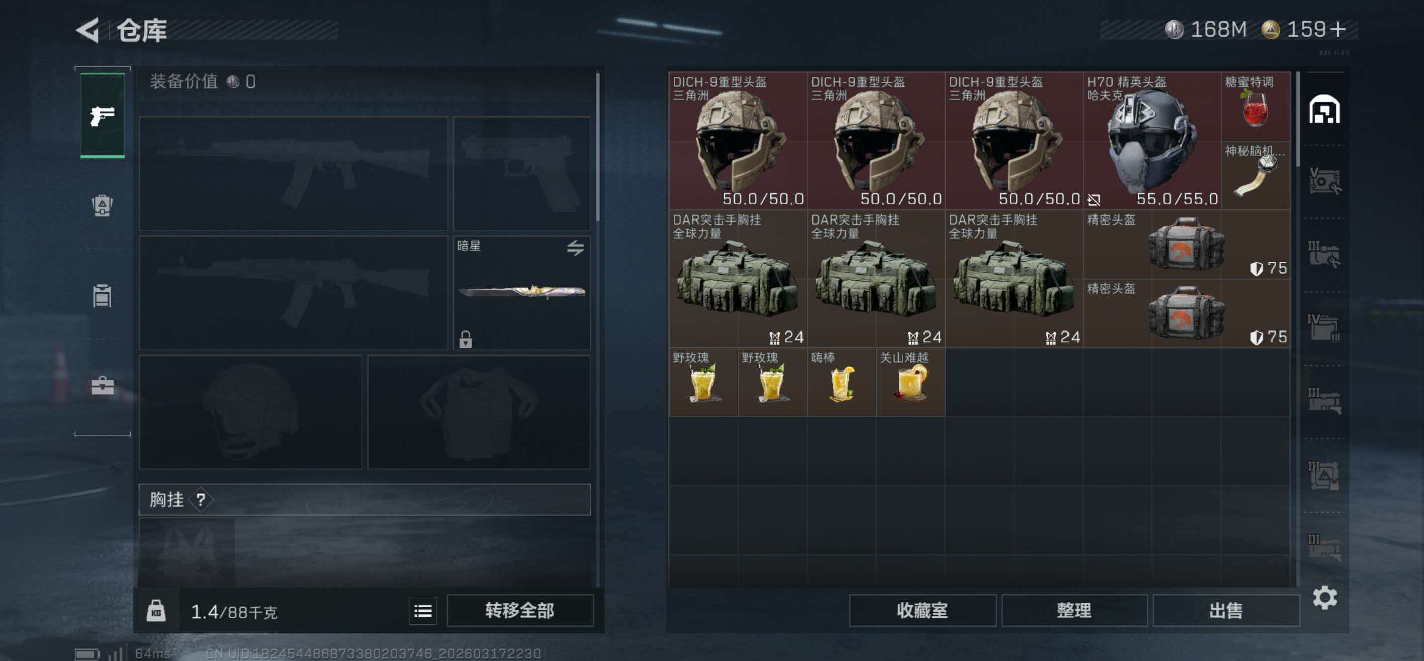 SJZCMW483974三角洲行动账号详情图8 SJZCMW483974三角洲行动账号详情图8